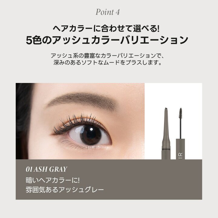 TIRTIR(ティルティル) スキニーブロウペンシル＆ブロウマスカラのクチコミ「Q10でかったー
眉マスカラ違う色ほしくてかったらめっちゃかわいいやつだったー
今安くなってる.....」（1枚目）