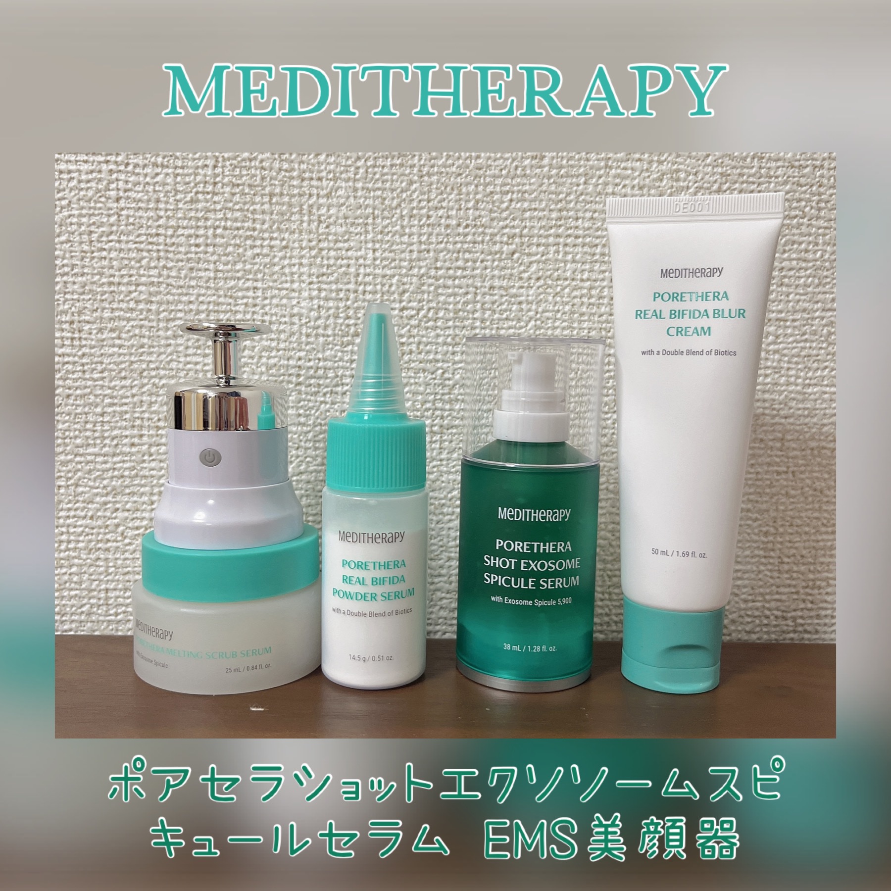 ポアセラリアルビフィダパウダーセラム/MEDITHERAPY/美容液を使ったクチコミ（1枚目）
