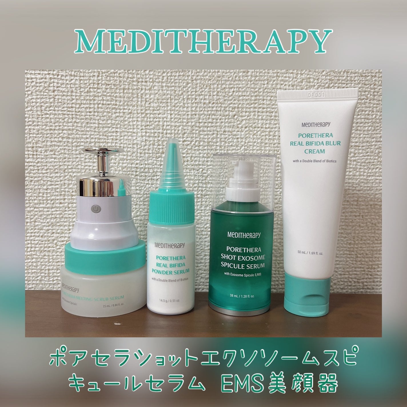 ポアセラリアルビフィダパウダーセラム/MEDITHERAPY/美容液を使ったクチコミ(1枚目)