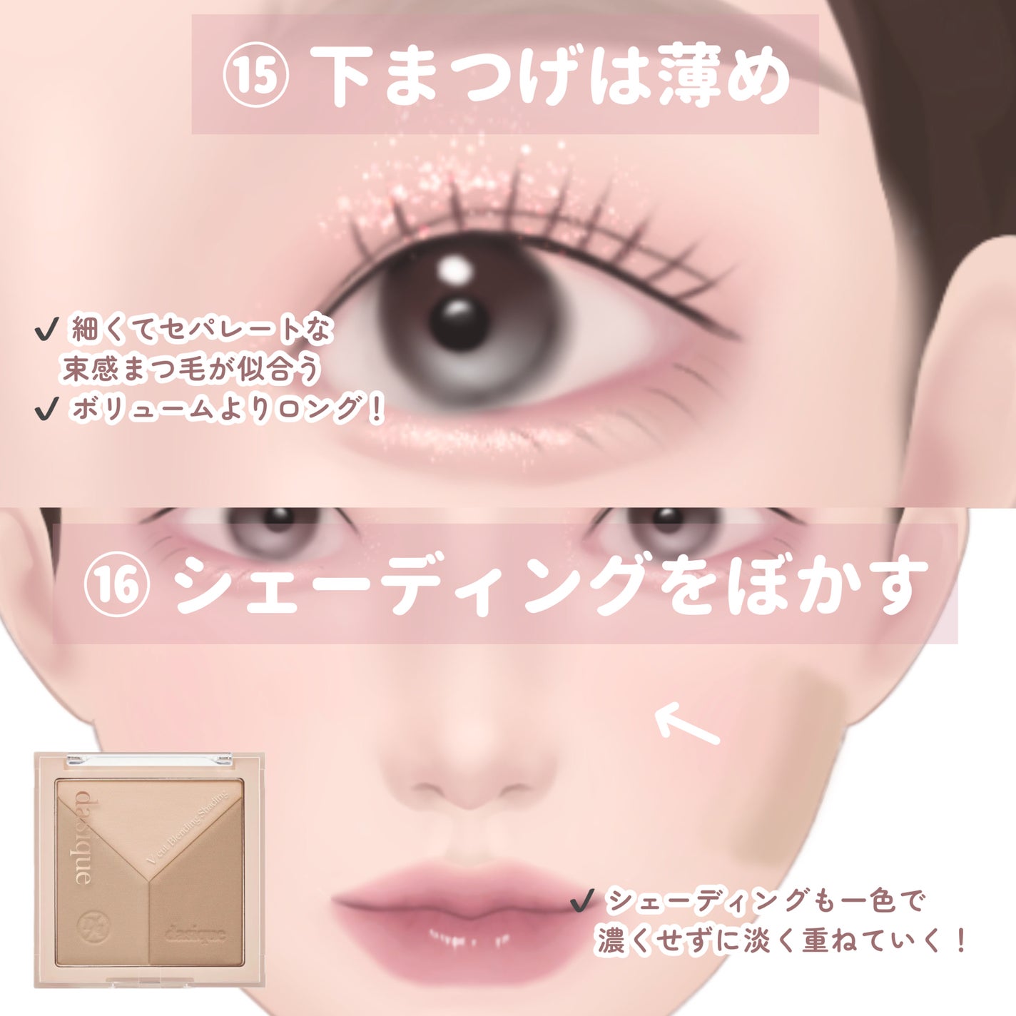 クリーミータッチライナー/キャンメイク/ジェルアイライナーを使ったクチコミ(9枚目)