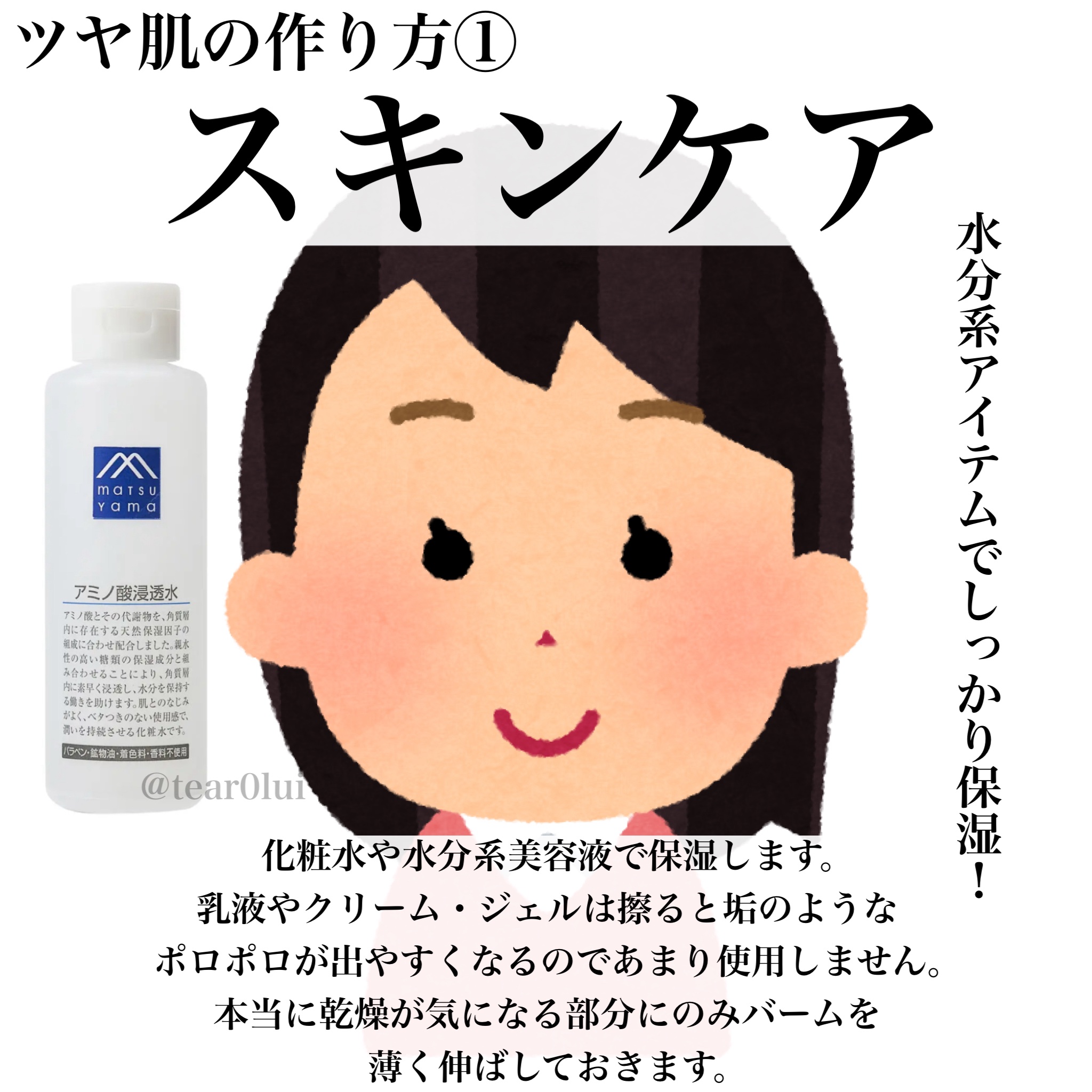 パウダーチークス/キャンメイク/パウダーチークを使ったクチコミ（2枚目）