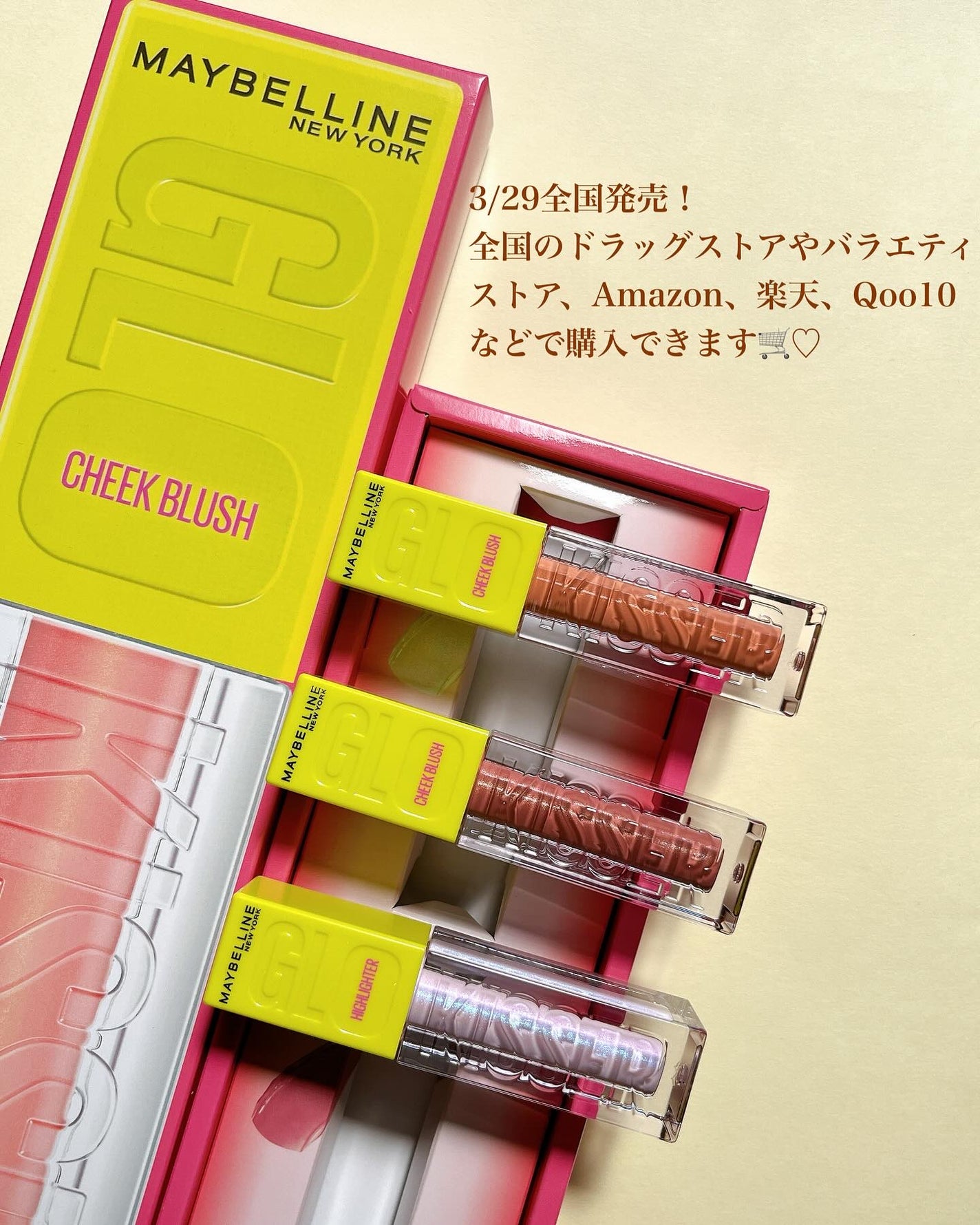 メイベリン グローキッサー ハイライター/MAYBELLINE NEW YORK/リキッドハイライトを使ったクチコミ(6枚目)