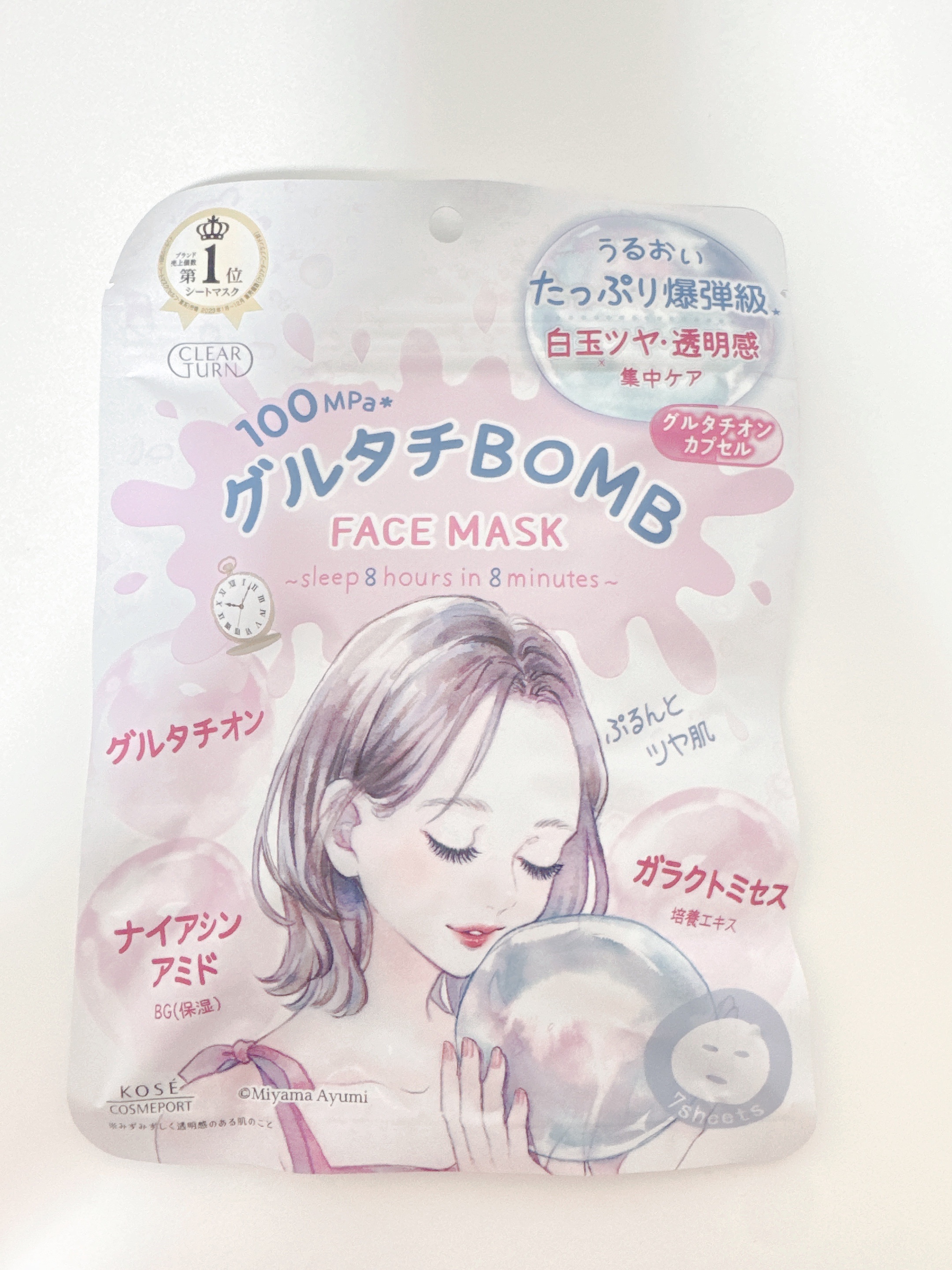 クリアターン【グルタチBOMB フェイスマスク】

くすみやキメを整えてくれて
日焼けが気になる方にもおすすめみたいです！

これからの時期に活躍しそうです

このシリーズはシートが厚めで気に入ってます◎
美容液もひたひたに入っていて
パッ