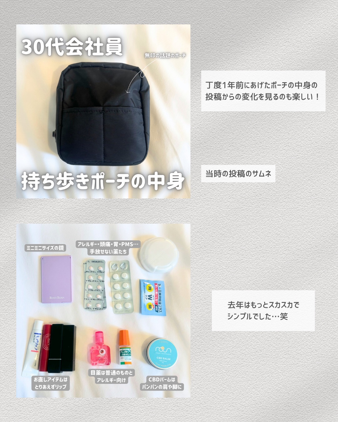 モアリップ N (医薬品)/資生堂薬品/その他を使ったクチコミ（3枚目）