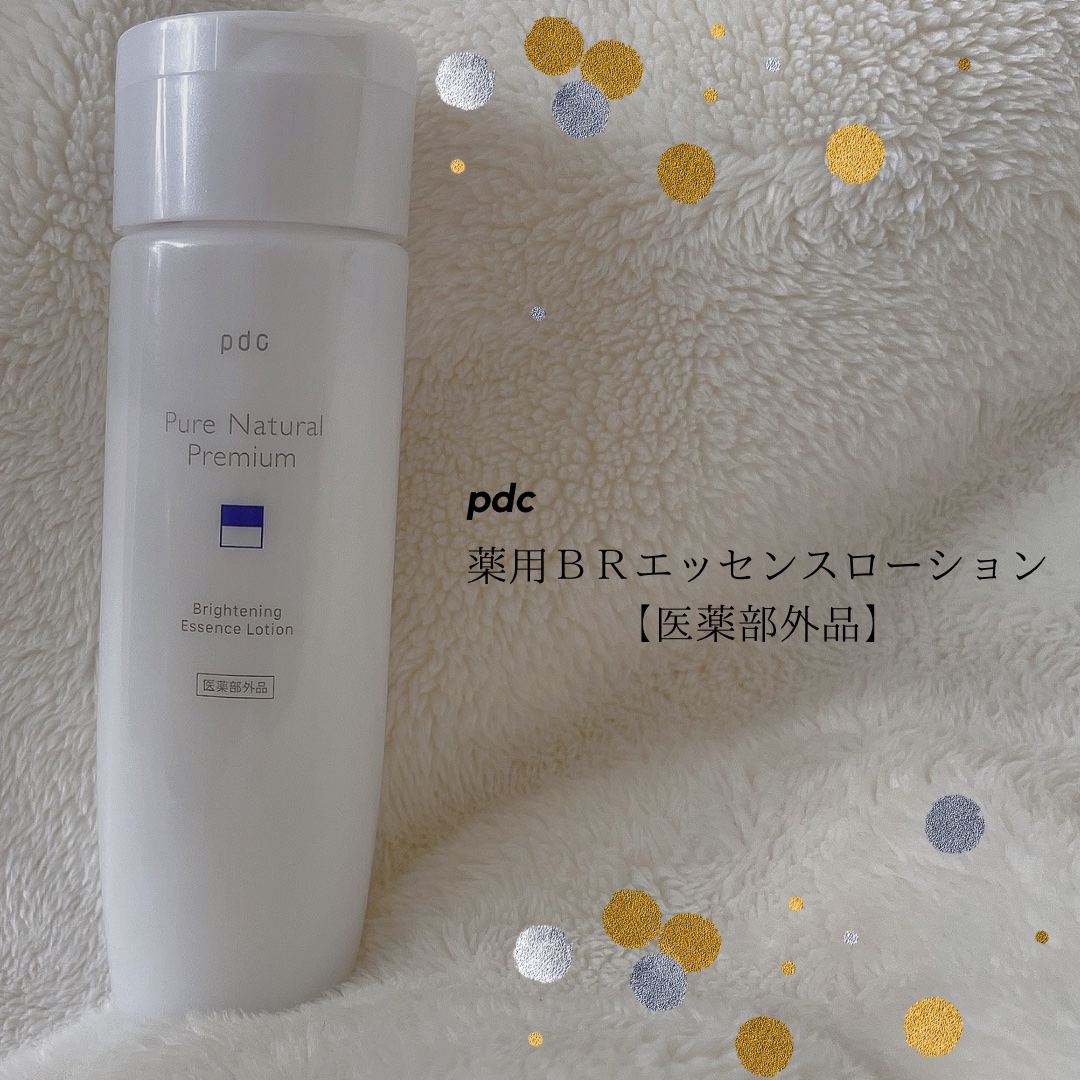 ピュア ナチュラル プレミアム ブライトニング エッセンスローション /pdc/オールインワン化粧品を使ったクチコミ（1枚目）