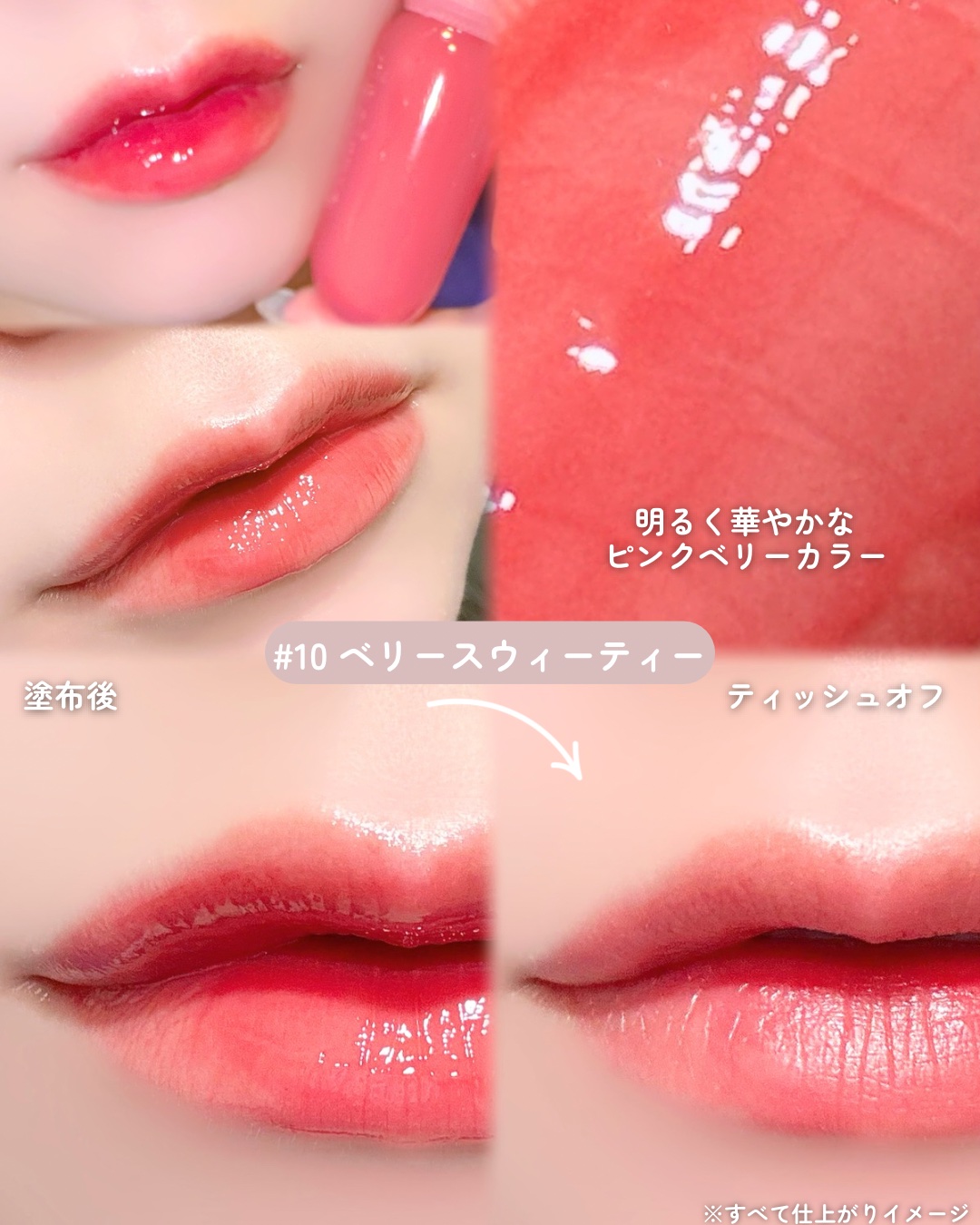 ジューシーデューイグロウティント/dasique/リップティントを使ったクチコミ（2枚目）