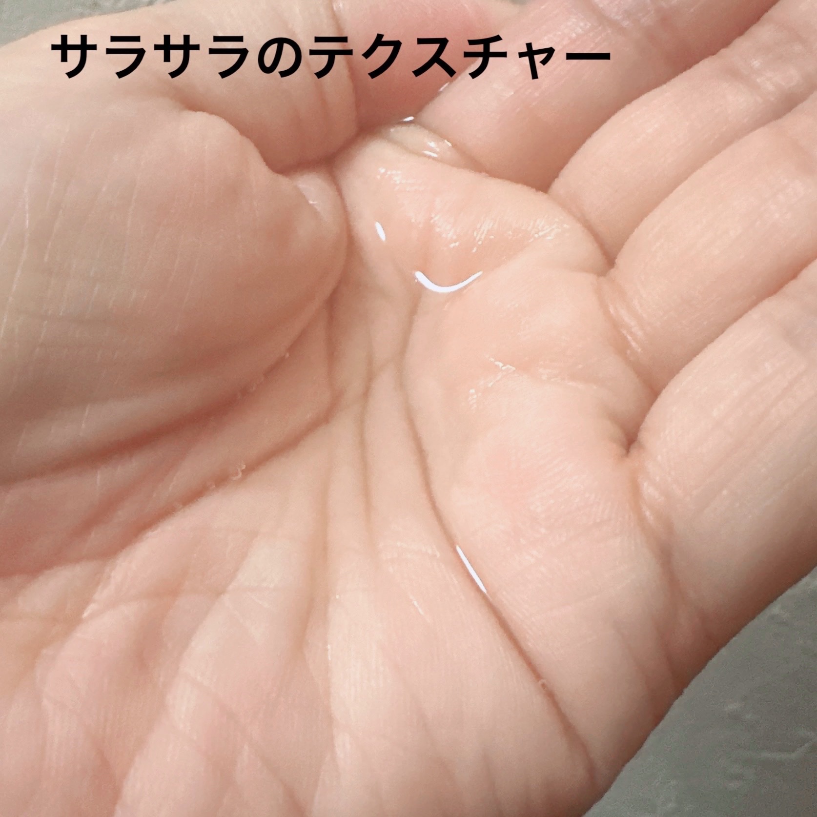 サボン クレンジングオイル ブルークレイ/&honey/オイルクレンジングを使ったクチコミ（3枚目）