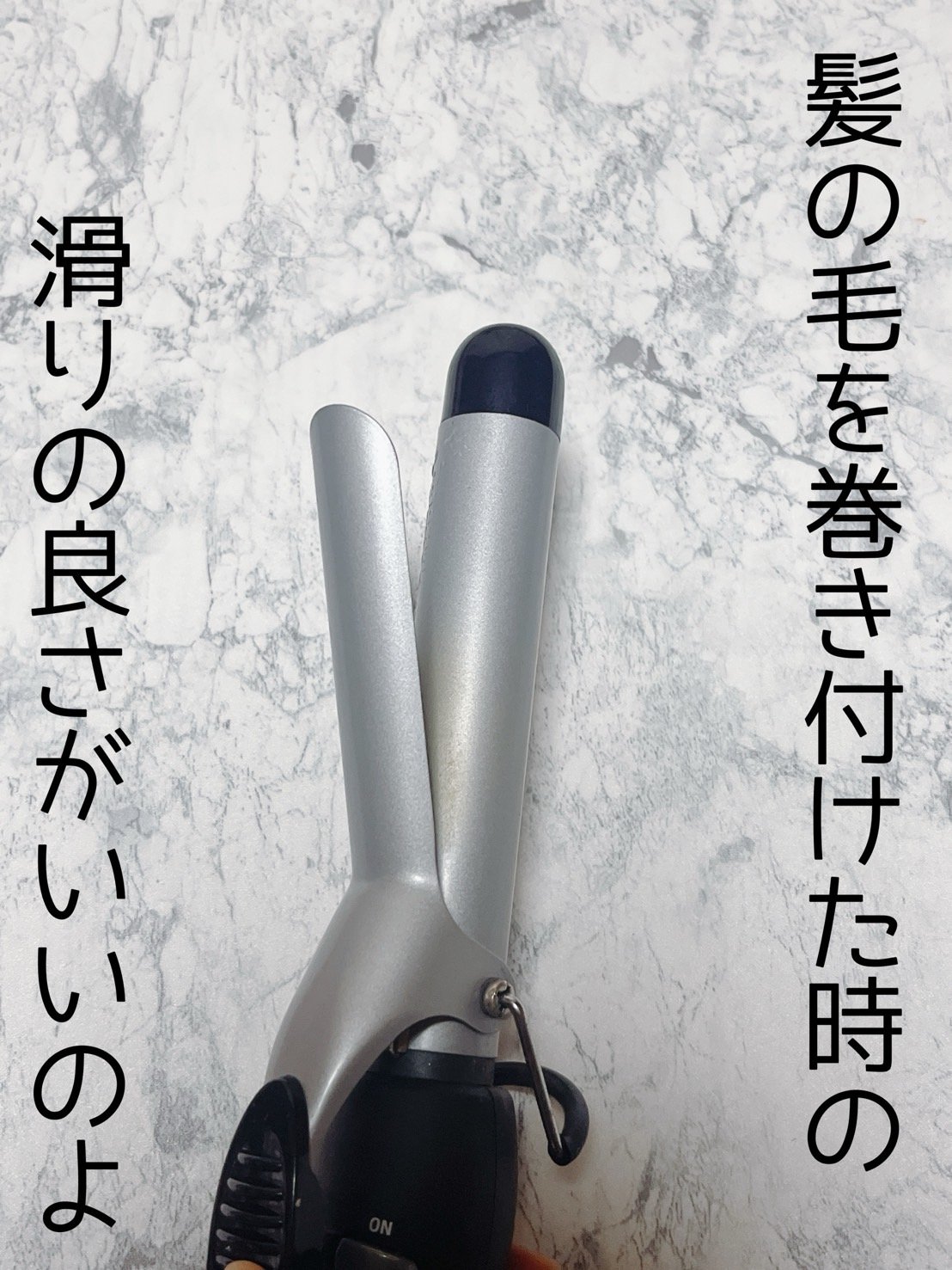 DHセラミックアイロン 19mm/アイビル/カールアイロンを使ったクチコミ（2枚目）