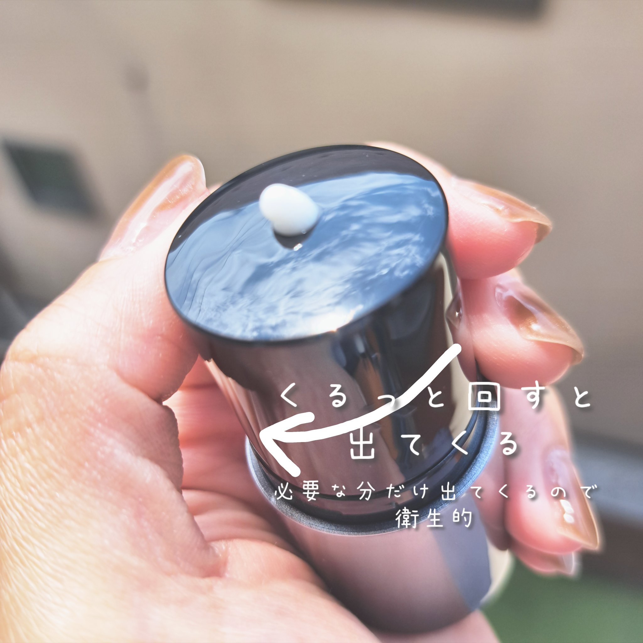 FAS ザ ブラック ナイト リペア リップマスク/FAS/リップマスクを使ったクチコミ（3枚目）