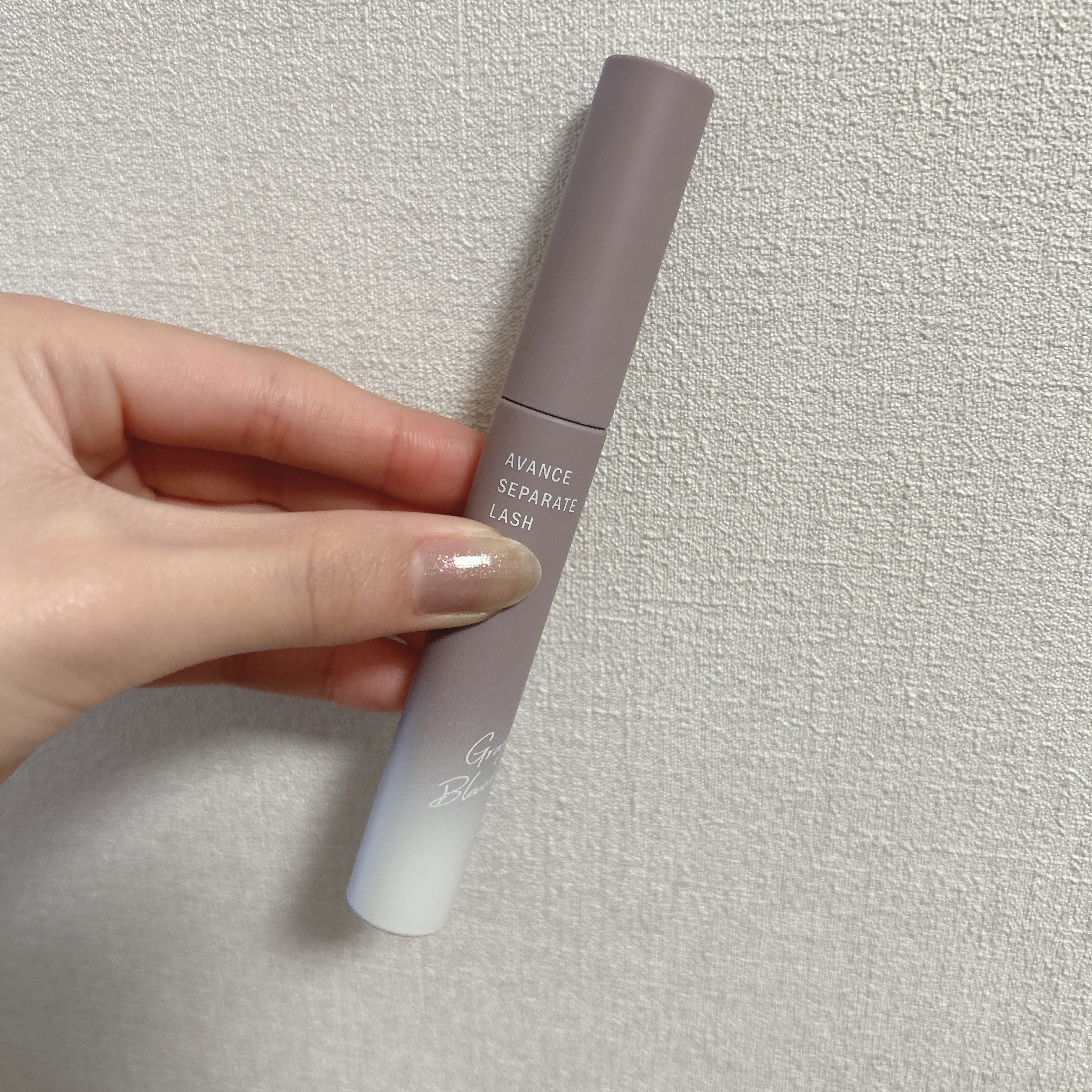 アヴァンセ セパレートラッシュ/アヴァンセ/マスカラを使ったクチコミ（3枚目）