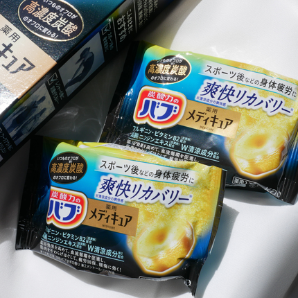 メディキュア 爽快リカバリー/バブ/炭酸系入浴剤を使ったクチコミ(3枚目)