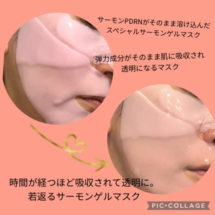 PDRNピンクコラーゲンゲルマスク/MEDICUBE/シートマスク・パックを使ったクチコミ(2枚目)