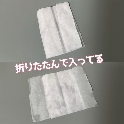 Calamee メイクキープスクエアパック/Calamee/シートマスク・パックを使ったクチコミ(5枚目)