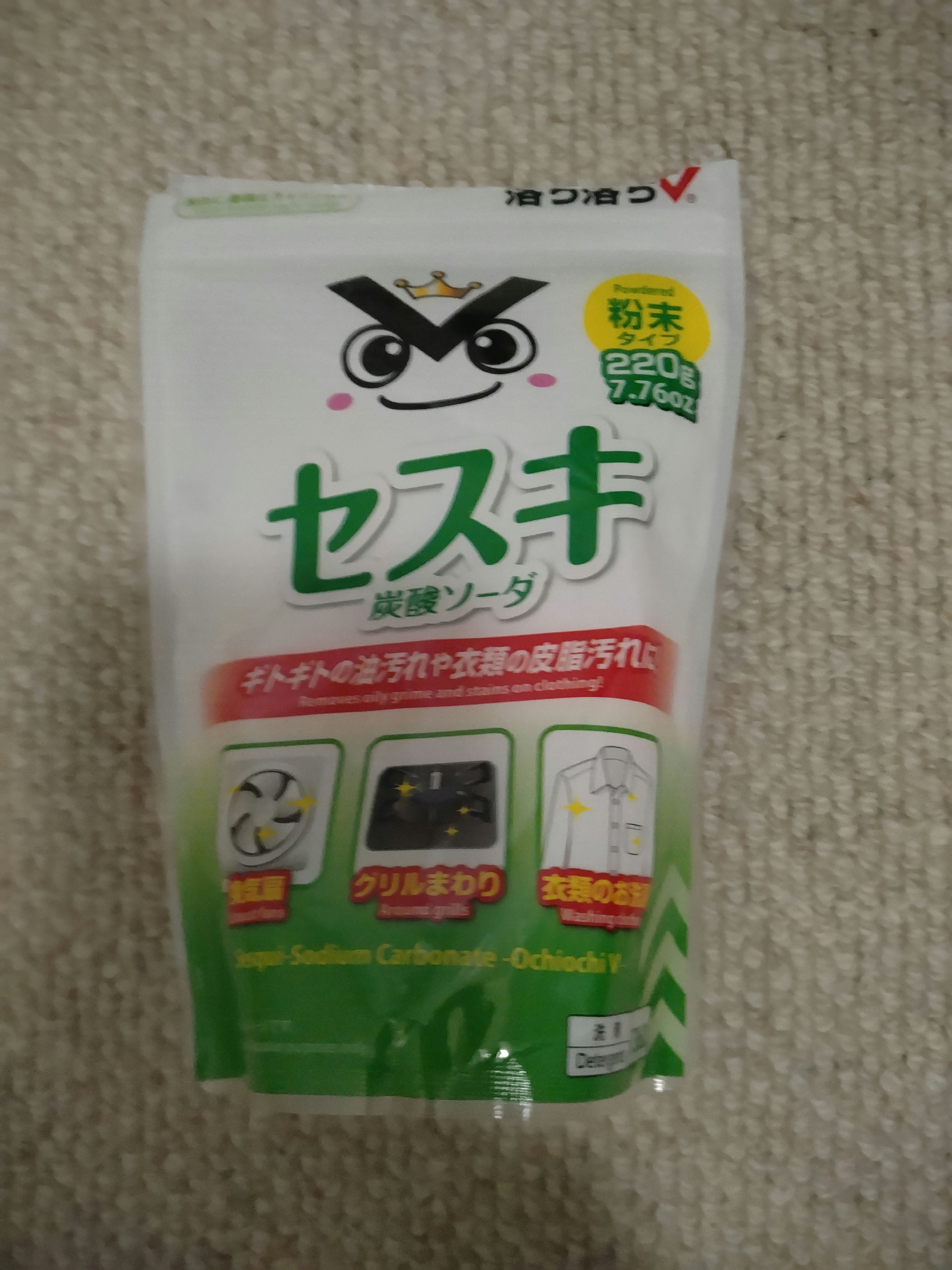 を使ったクチコミ（1枚目）