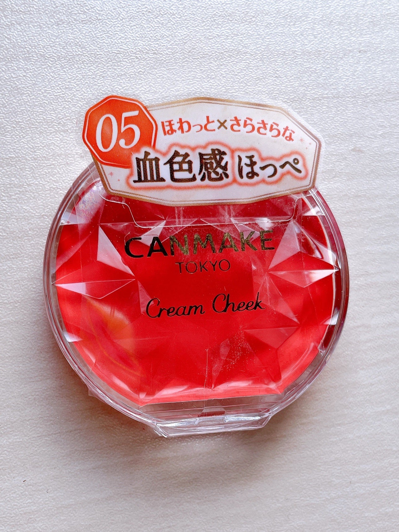 クリームチーク/キャンメイク/ジェル・クリームチークを使ったクチコミ(4枚目)