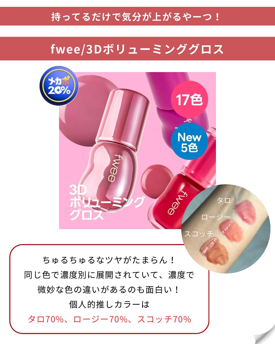 シアーグローベース/NUDIQUE/化粧下地を使ったクチコミ（3枚目）