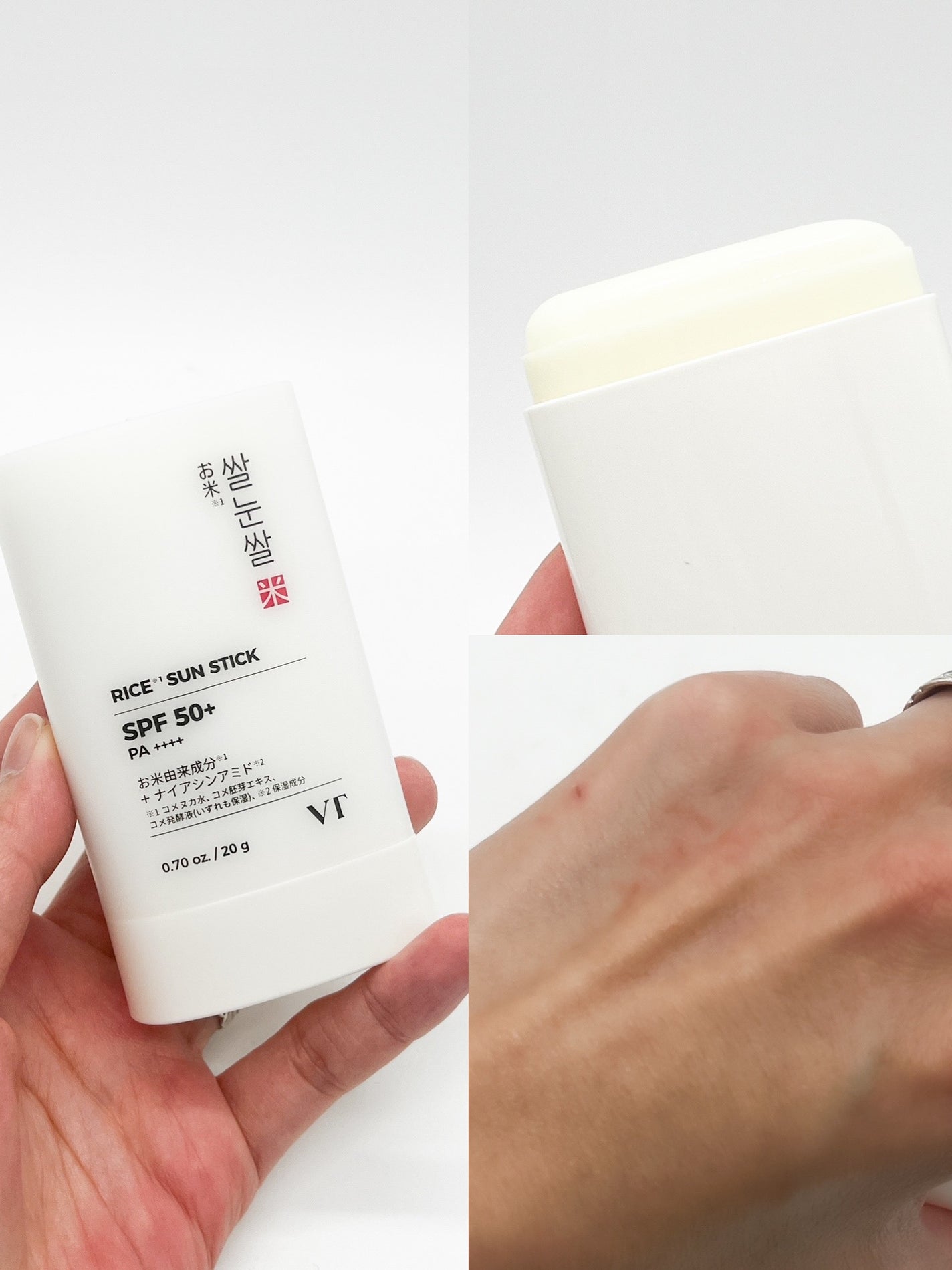 りぴ☆Webライター on LIPS 「【VTさまからいただきました】VTおすすめ商品4品レビュー🦋ᩚ..」(2枚目)