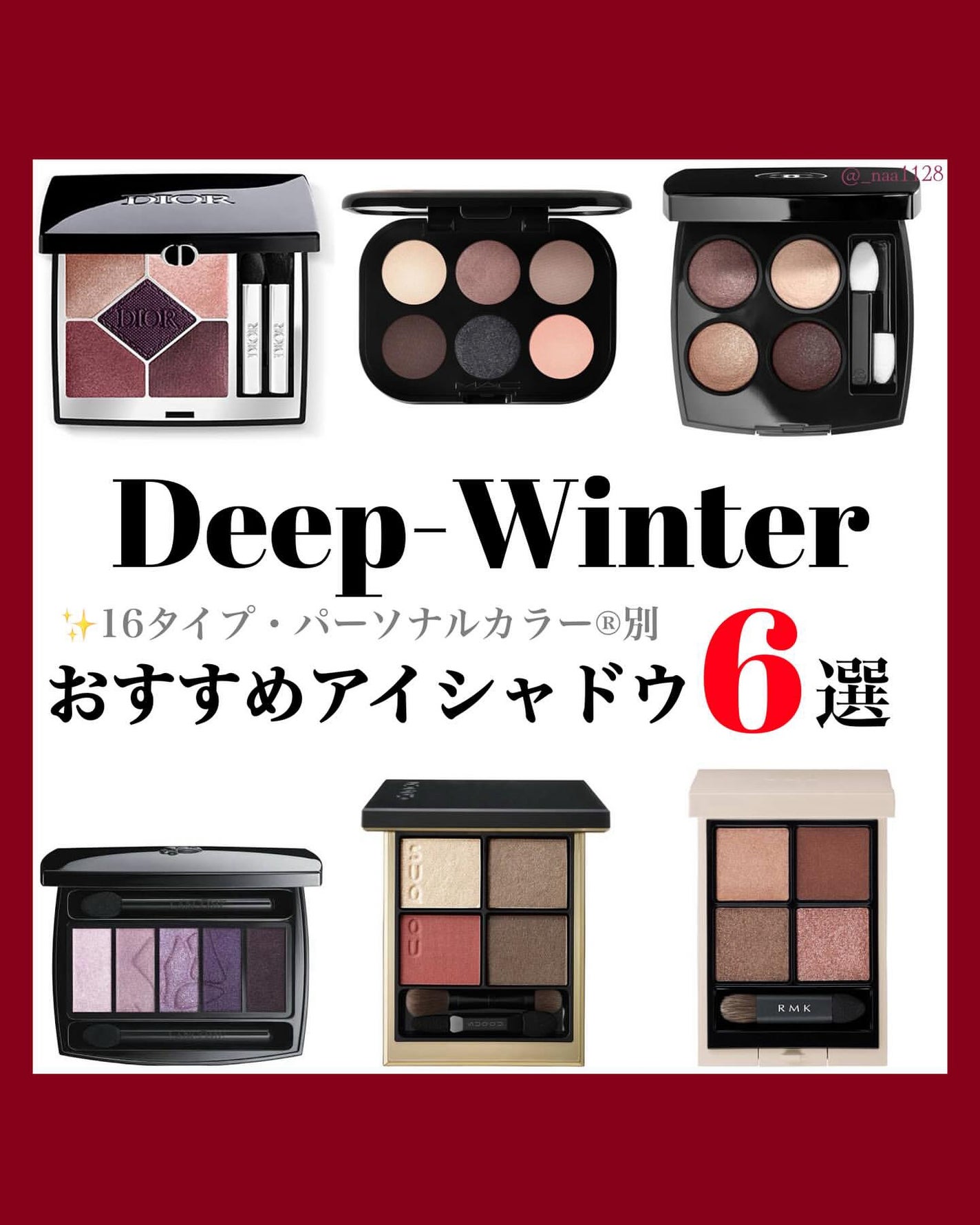 レ キャトル オンブル/CHANEL/アイシャドウパレットを使ったクチコミ(1枚目)