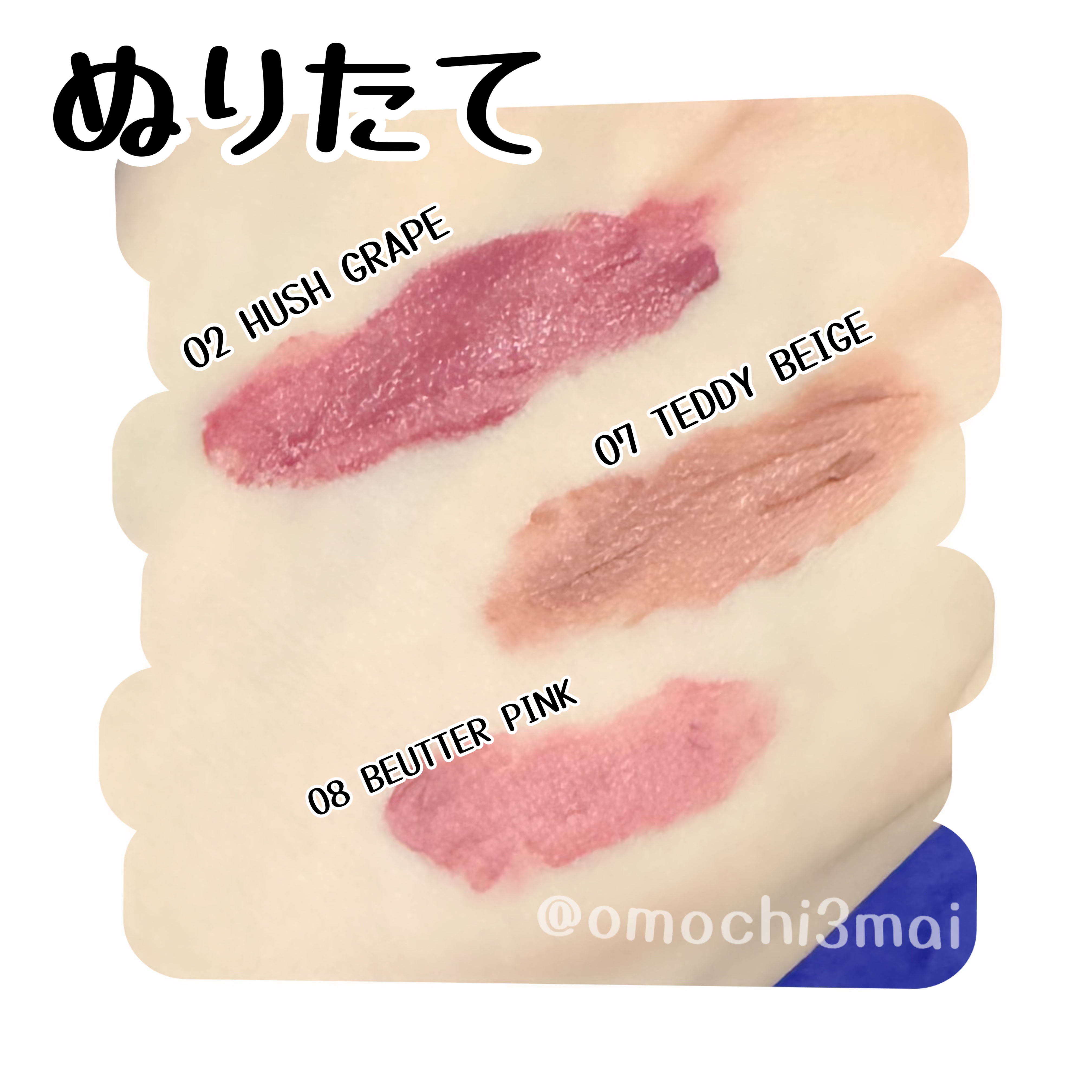 カラーリップマット/rom&nd/口紅を使ったクチコミ（2枚目）