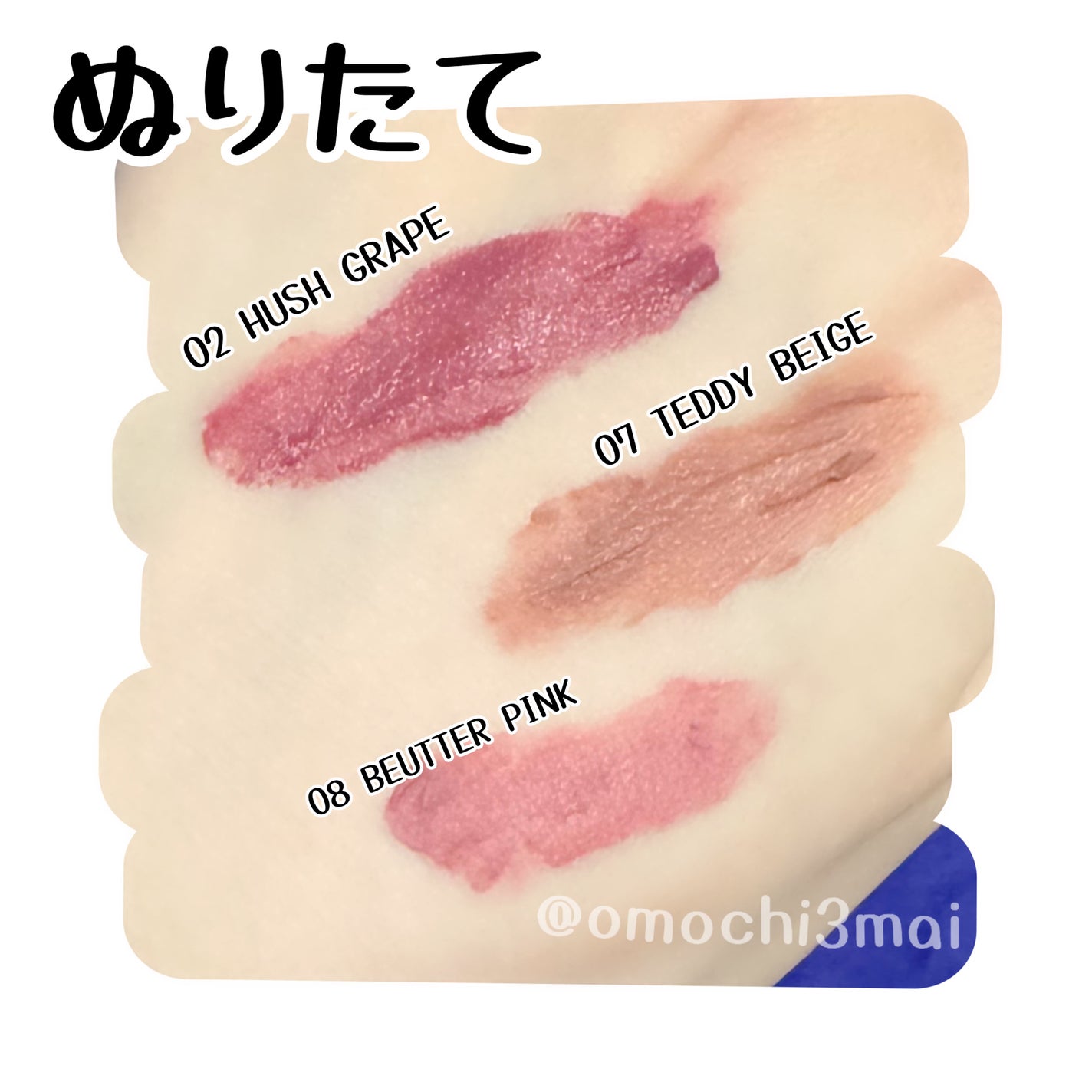 カラーリップマット/rom&nd/口紅を使ったクチコミ(2枚目)