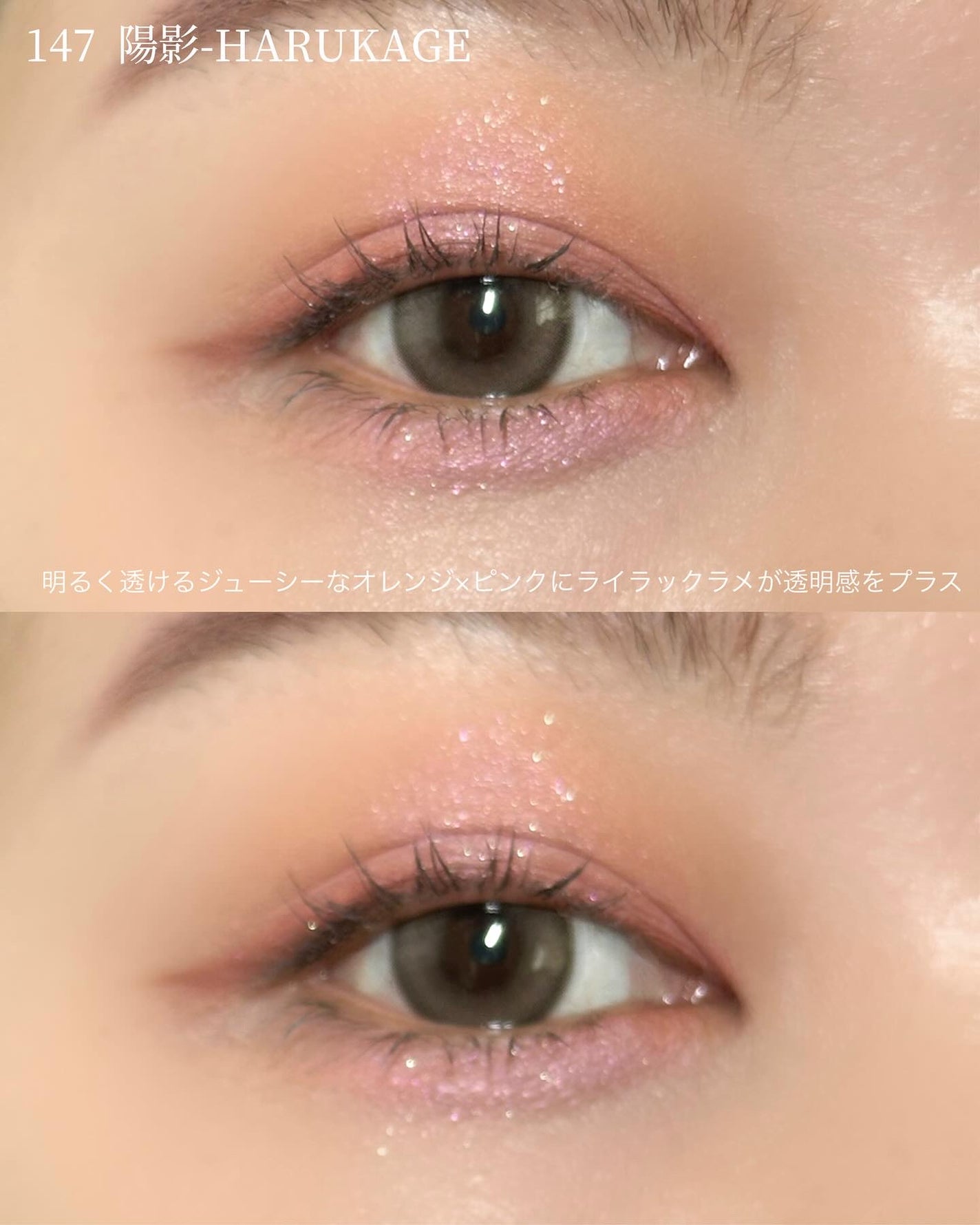 シグニチャー カラー アイズ/SUQQU/アイシャドウパレットを使ったクチコミ(5枚目)