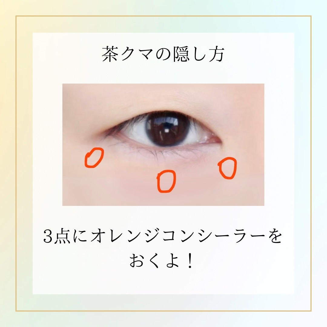 カラーミキシングコンシーラー/キャンメイク/パレットコンシーラーを使ったクチコミ(3枚目)