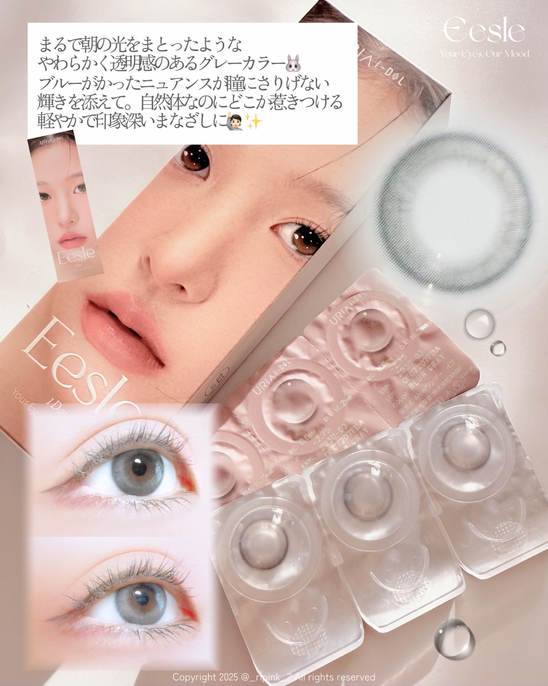 Eesle 1day/URIA i-DOL/ワンデー（１DAY）カラコンを使ったクチコミ（3枚目）