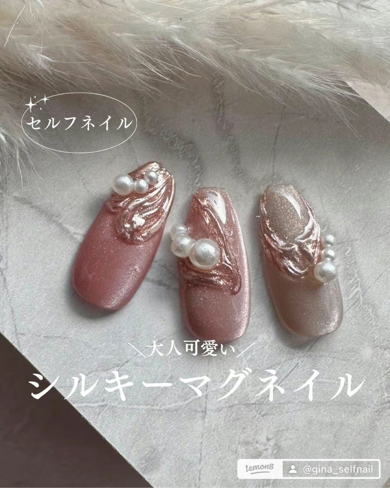 じーなღセルフネイル on LIPS 「ellaBYSHINYGELシルキーマグから🆕カラーが発売✨
..」(1枚目)