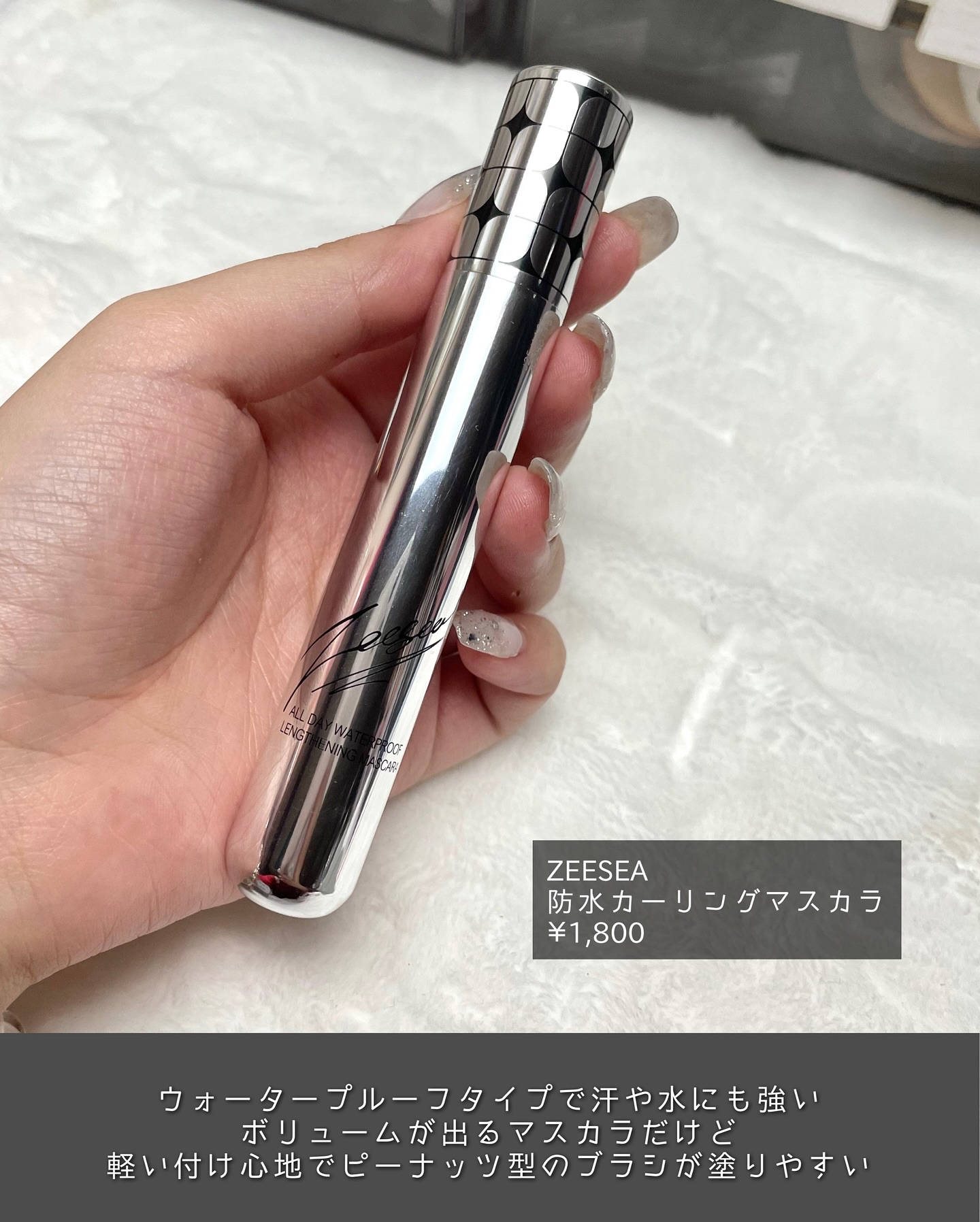 防水カーリングマスカラ/ZEESEA/マスカラを使ったクチコミ（2枚目）