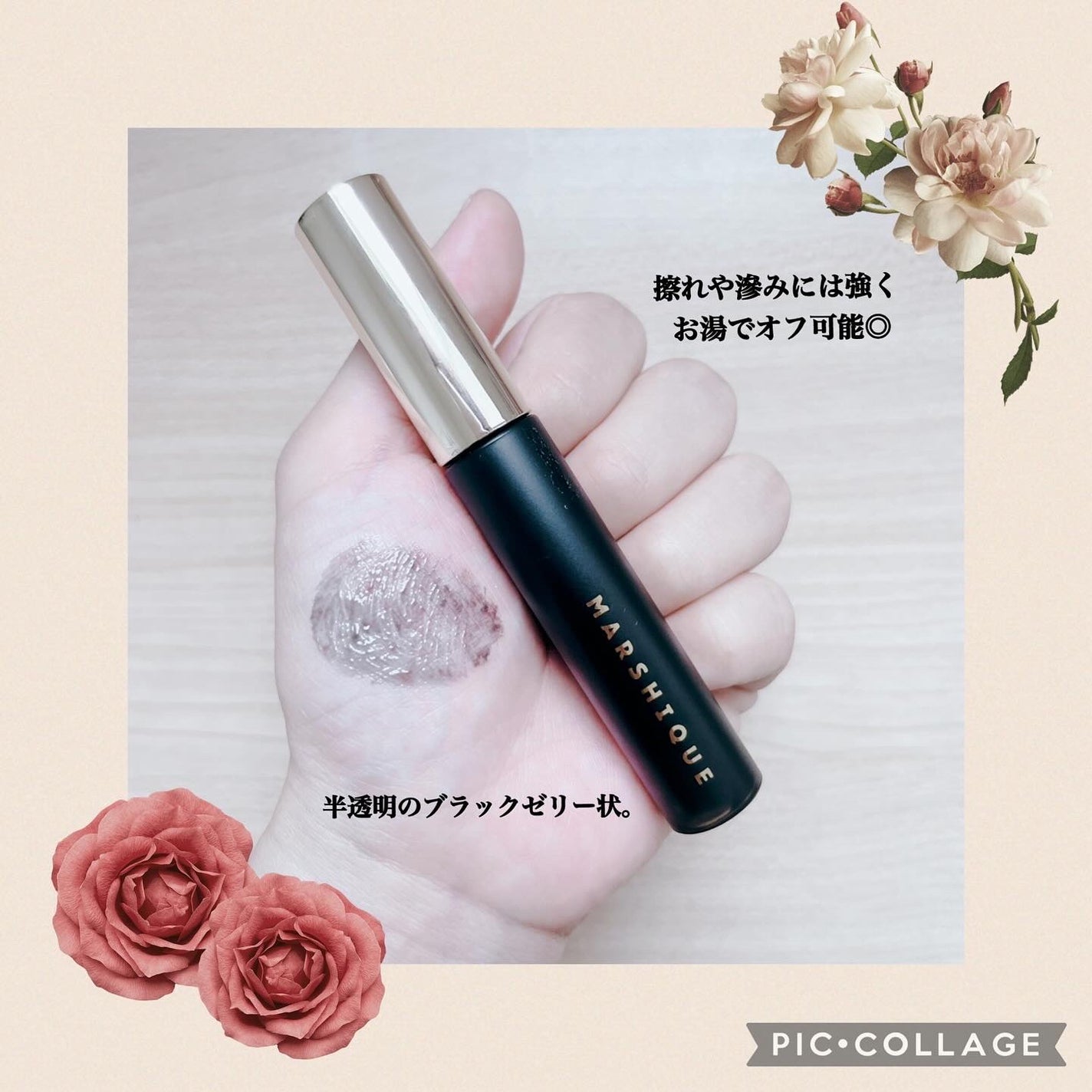 LASH & BROW ENRICHED BLACK SERUM/MARSHIQUE/まつげ美容液を使ったクチコミ(3枚目)