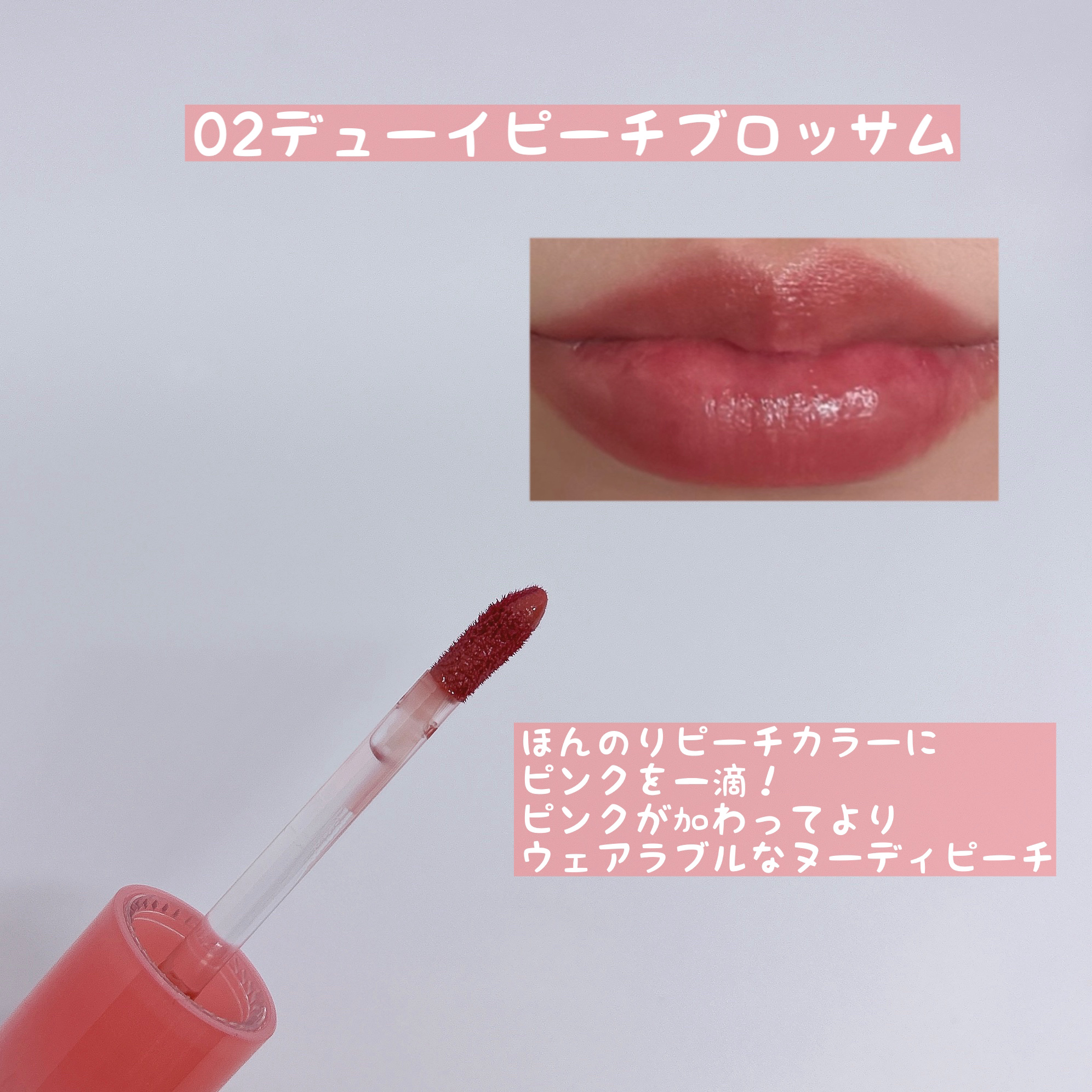 アイスドロップウォーターティント/kkotppang/リップティントを使ったクチコミ（3枚目）