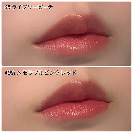 グラスティントシロップ/キャンメイク/リップティントを使ったクチコミ(5枚目)