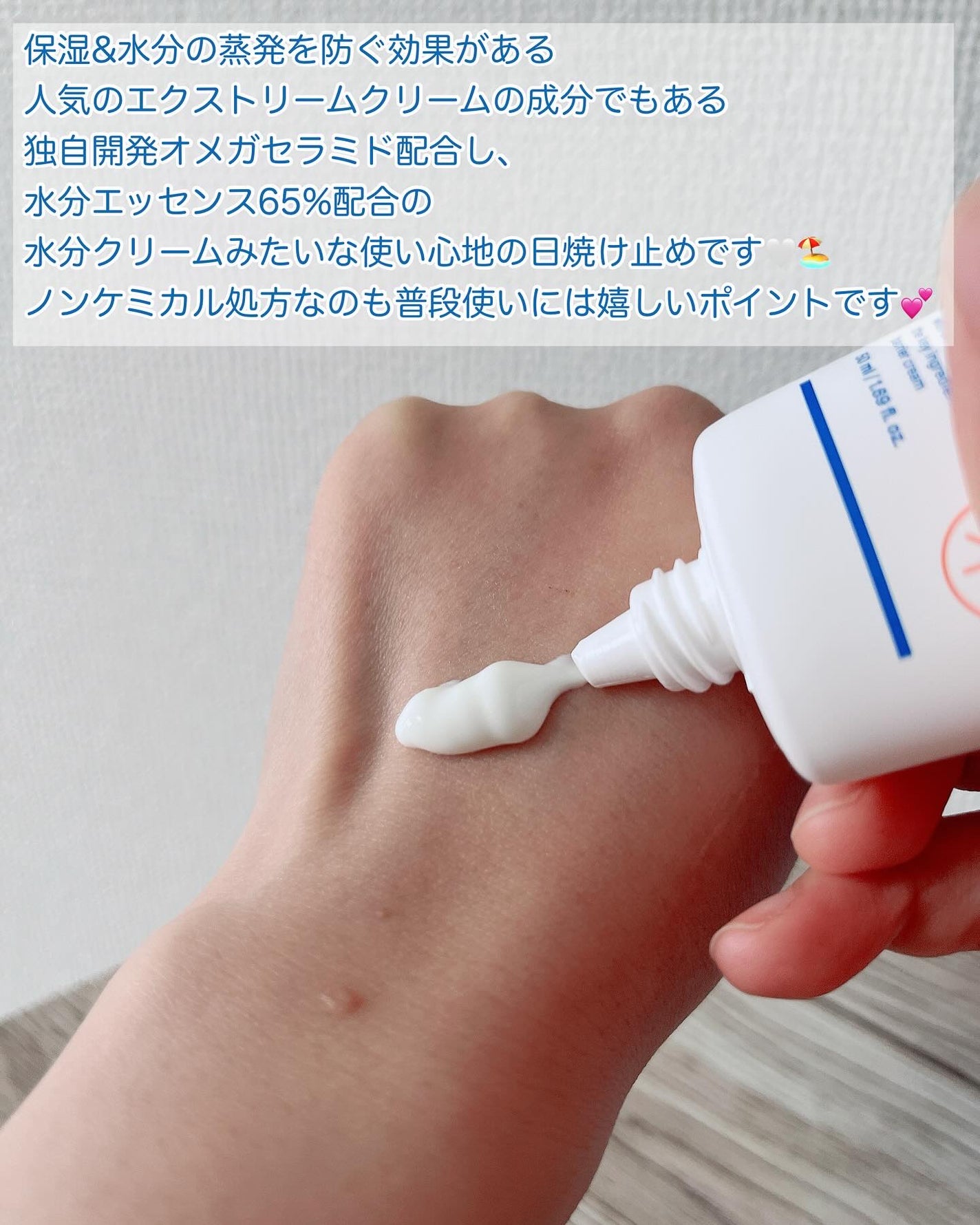 セラ水分バリア日焼け止め/Real Barrier/日焼け止めクリームを使ったクチコミ(3枚目)