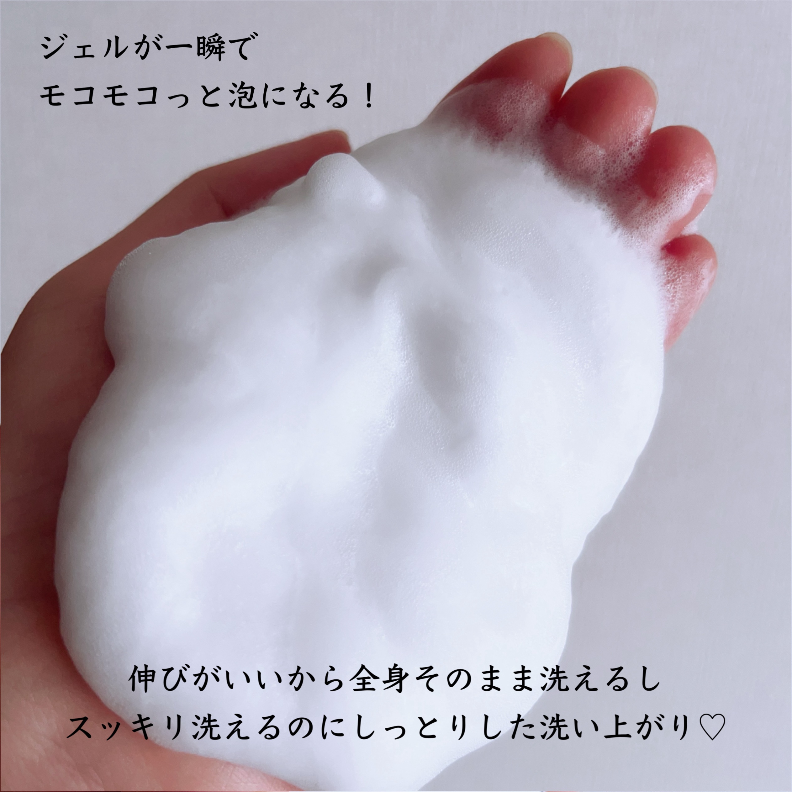 アムステルダム コレクション フォーミング シャワー ジェル/RITUALS/ボディソープを使ったクチコミ（3枚目）