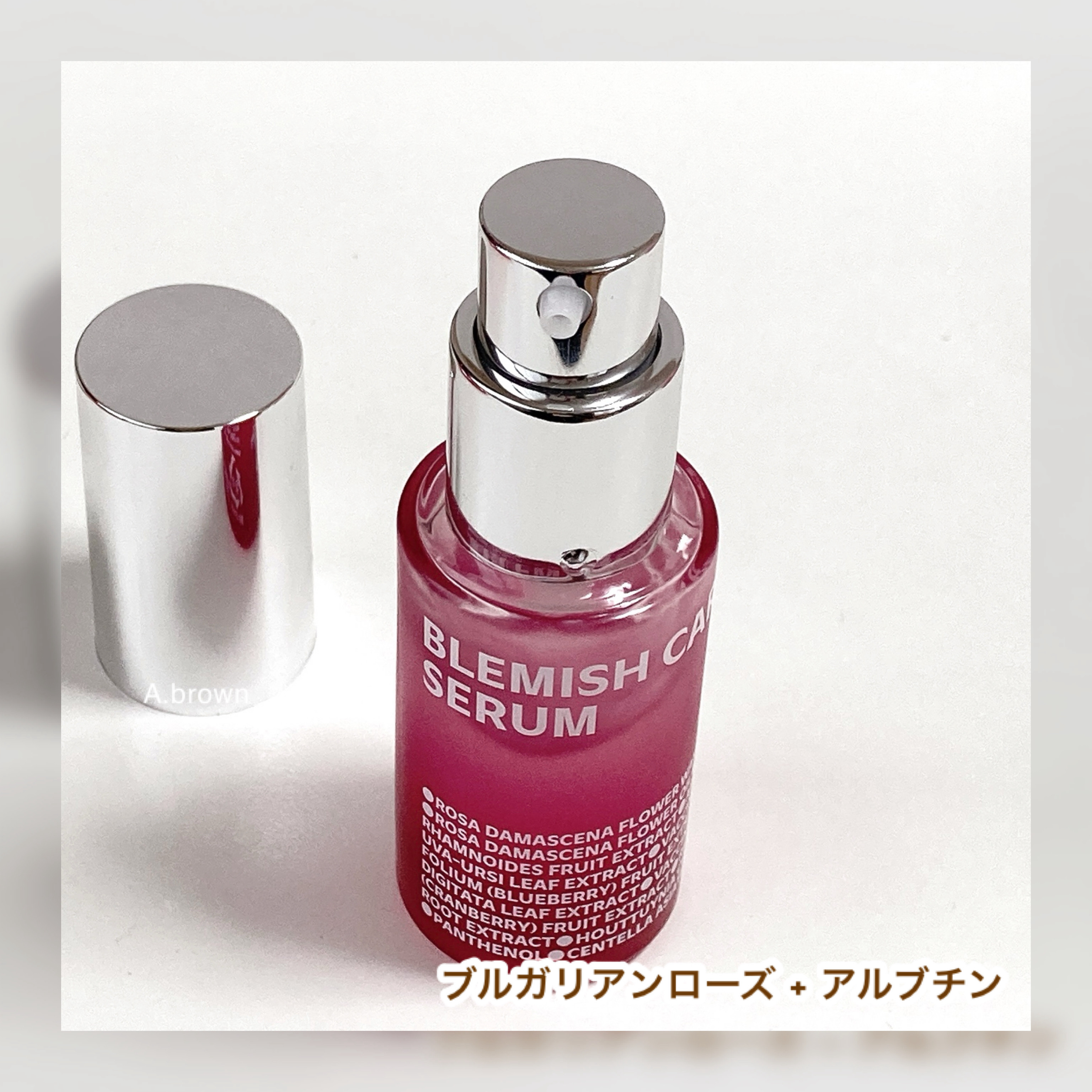 ブレミッシュケアアップ セラム/ISOI/美容液を使ったクチコミ（3枚目）