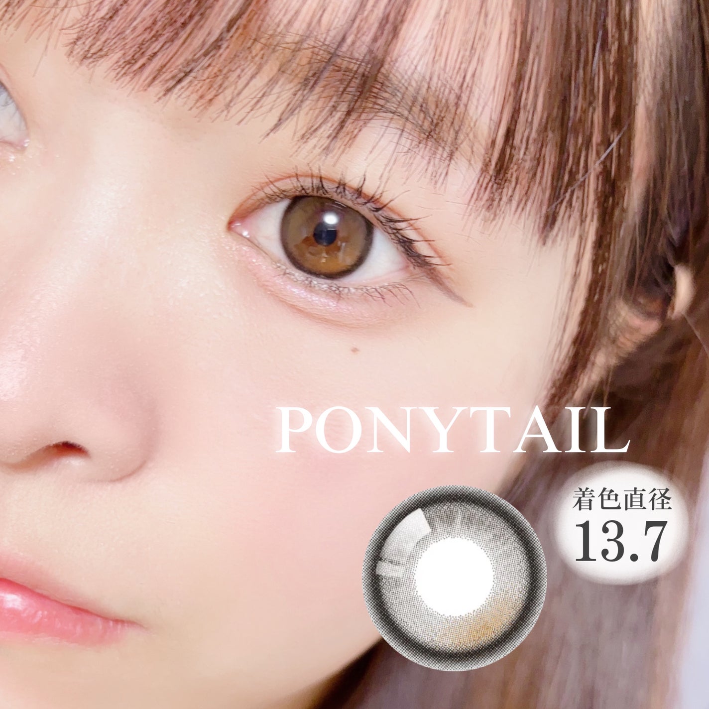 SIE. 1day/SIE./ワンデー(1DAY)カラコンを使ったクチコミ(3枚目)