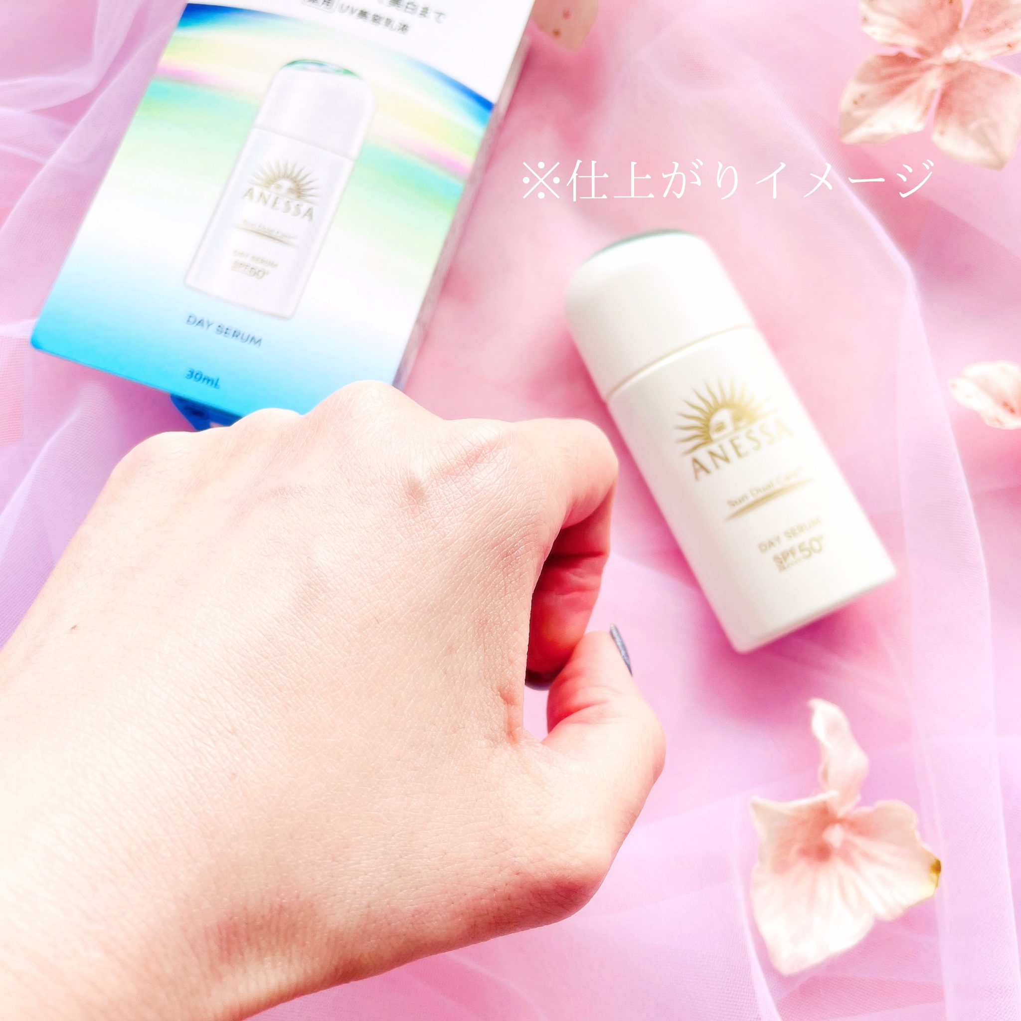 アネッサ　デイセラム　N/アネッサ/化粧下地を使ったクチコミ（3枚目）