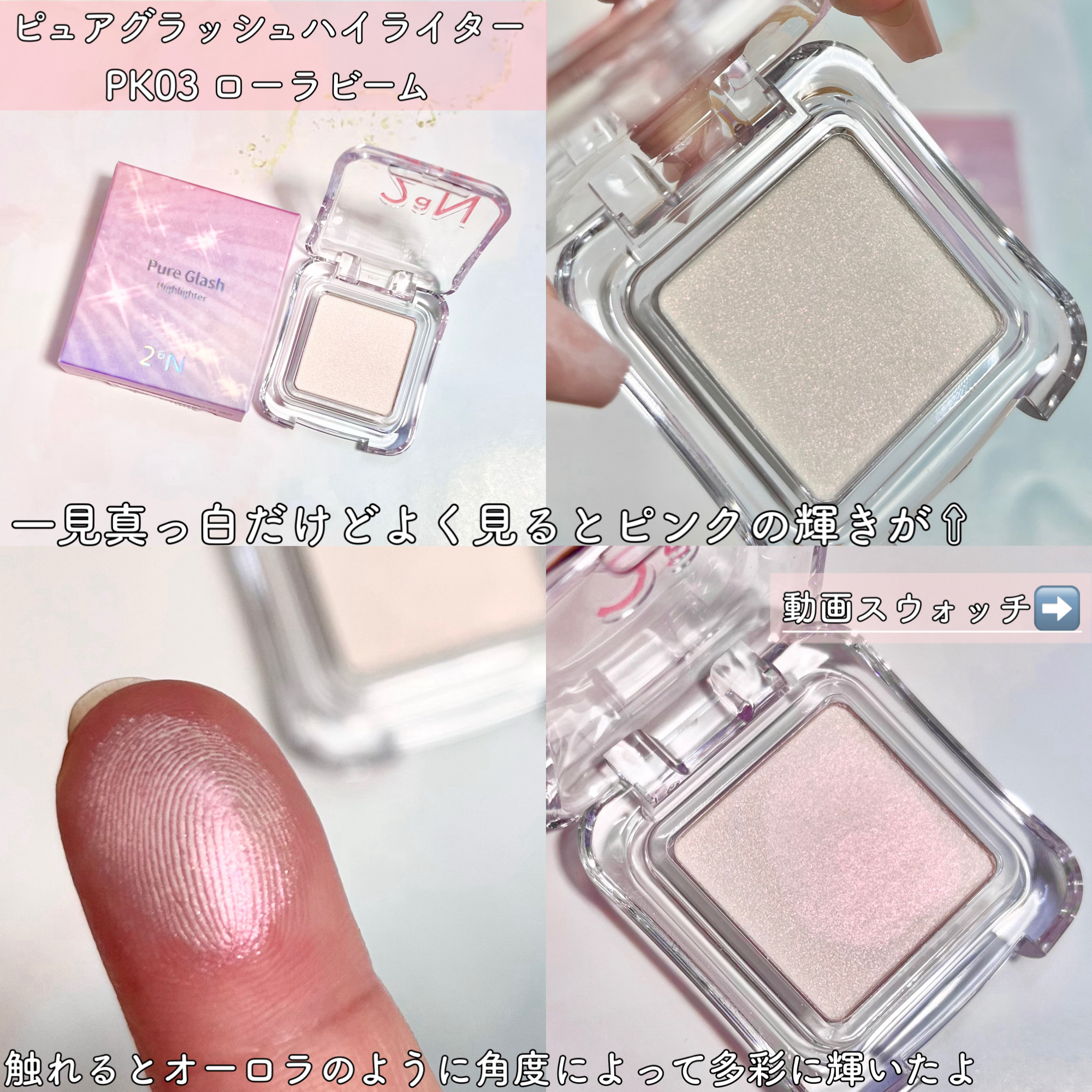 を使ったクチコミ（3枚目）