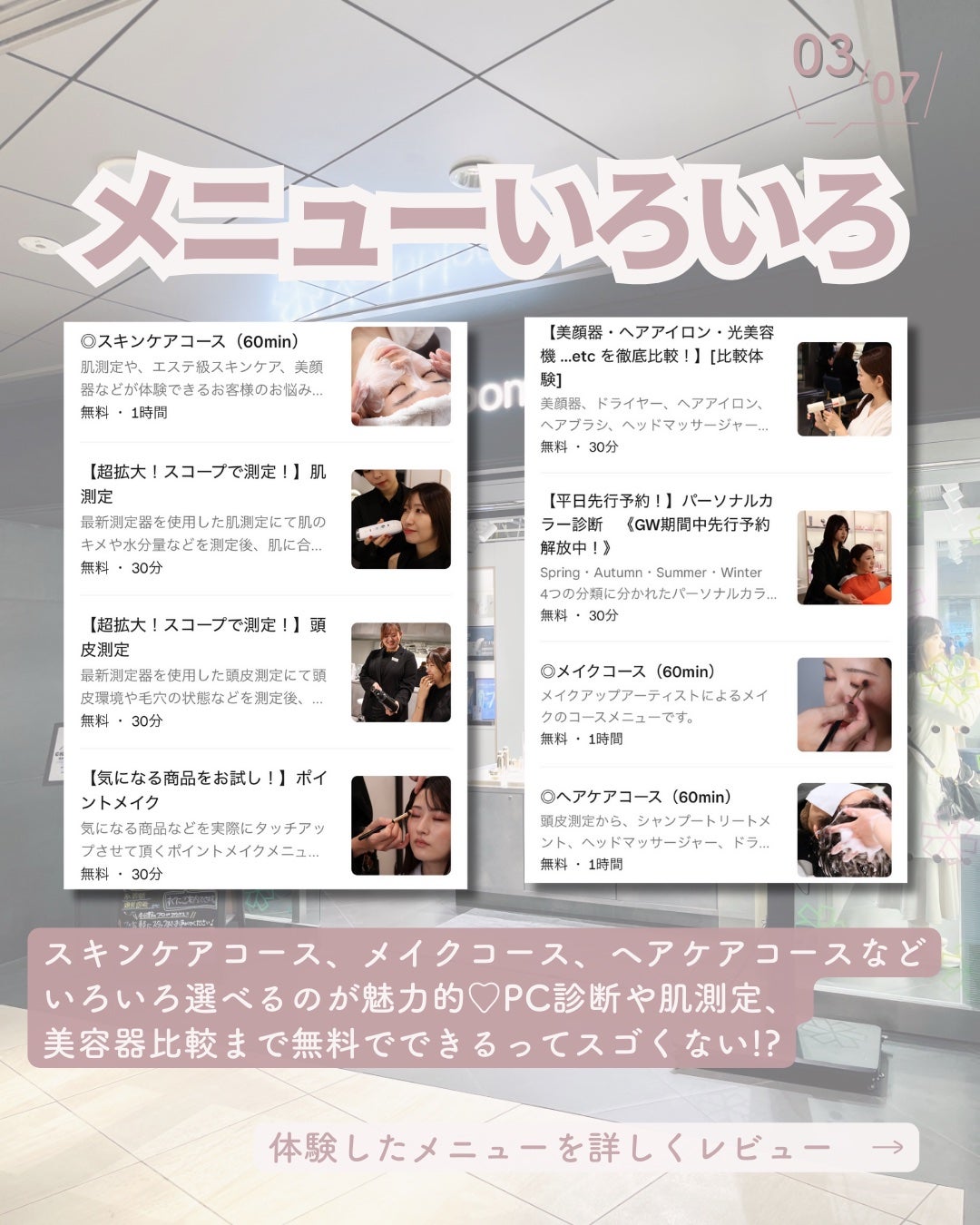 タイトニングミスト/ELECTRON/ミスト状化粧水を使ったクチコミ(4枚目)