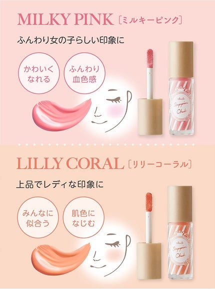 を使ったクチコミ(3枚目)