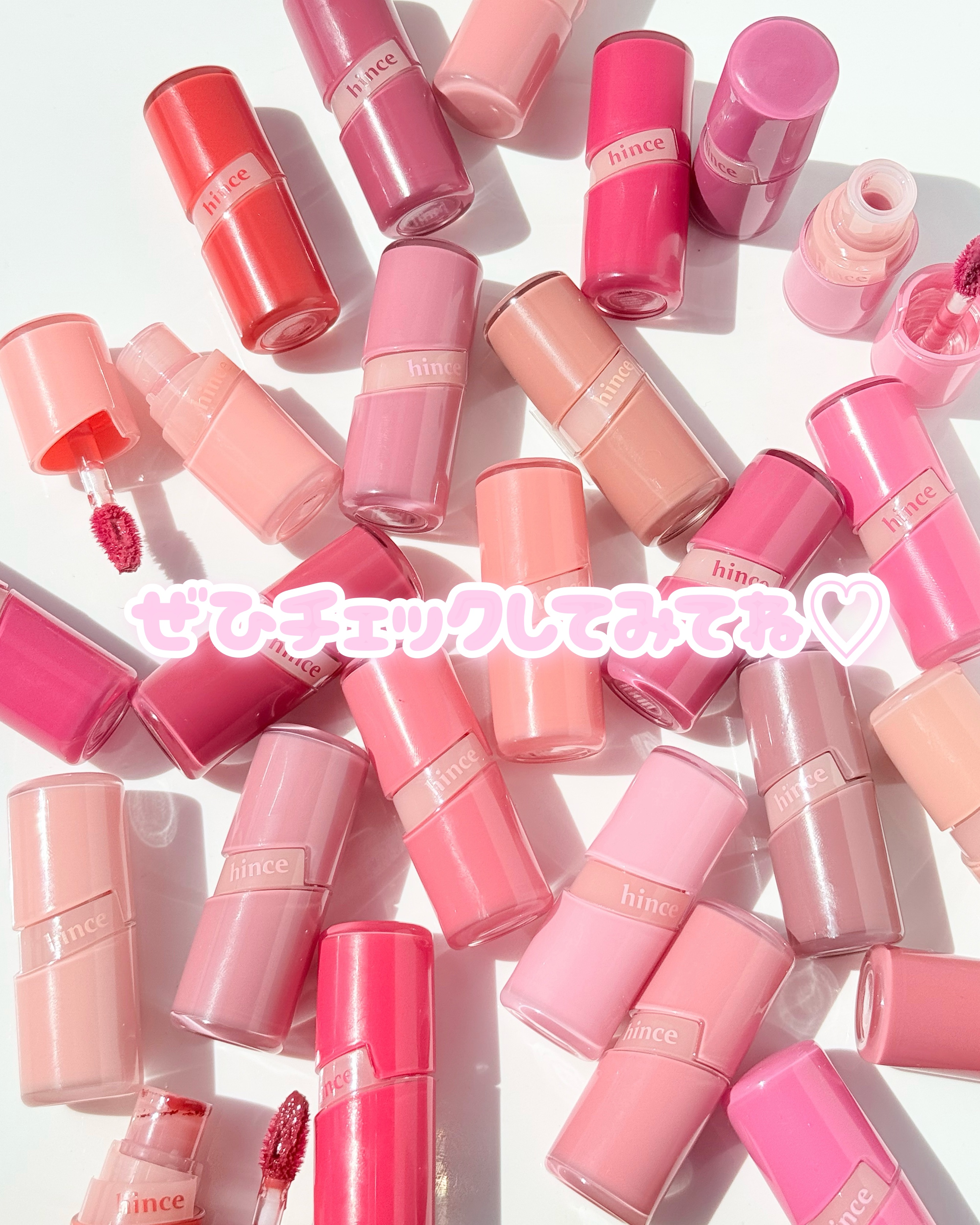 【バラ売り可】hince ロウグロウジェルティント ミニ リップセット新色 韓国 hinceのミニサイズになった「ロウグロウジェルティント」全25色