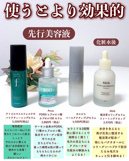 薬用エマルジョン/IHADA/乳液を使ったクチコミ(7枚目)