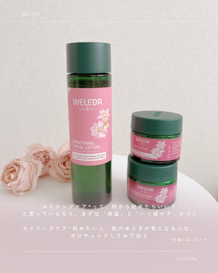ワイルドローズ スムージングローション/WELEDA/化粧水を使ったクチコミ(9枚目)
