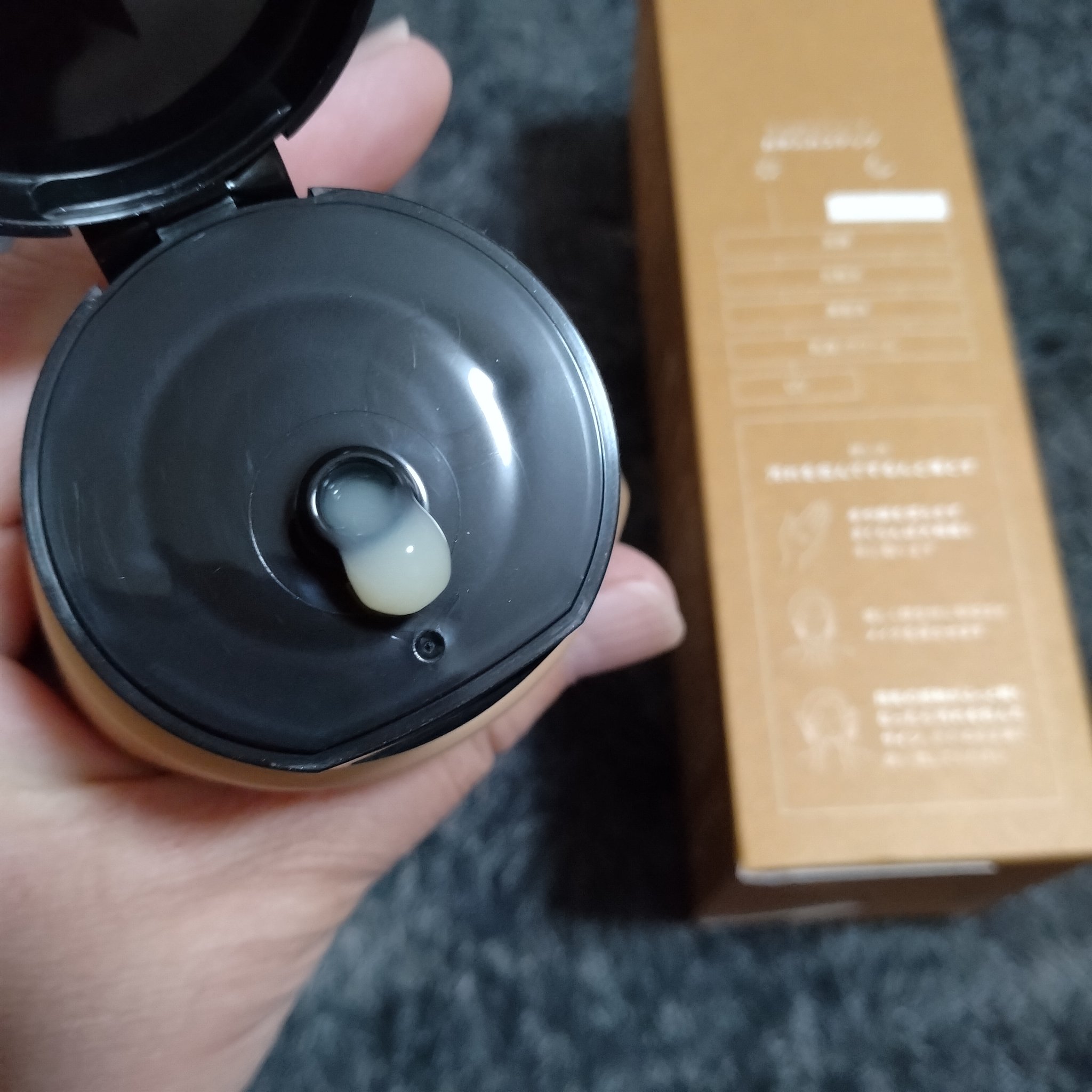 N organic Basic スージング クレンジングジェル/Ｎ organic/クレンジングジェルを使ったクチコミ（2枚目）