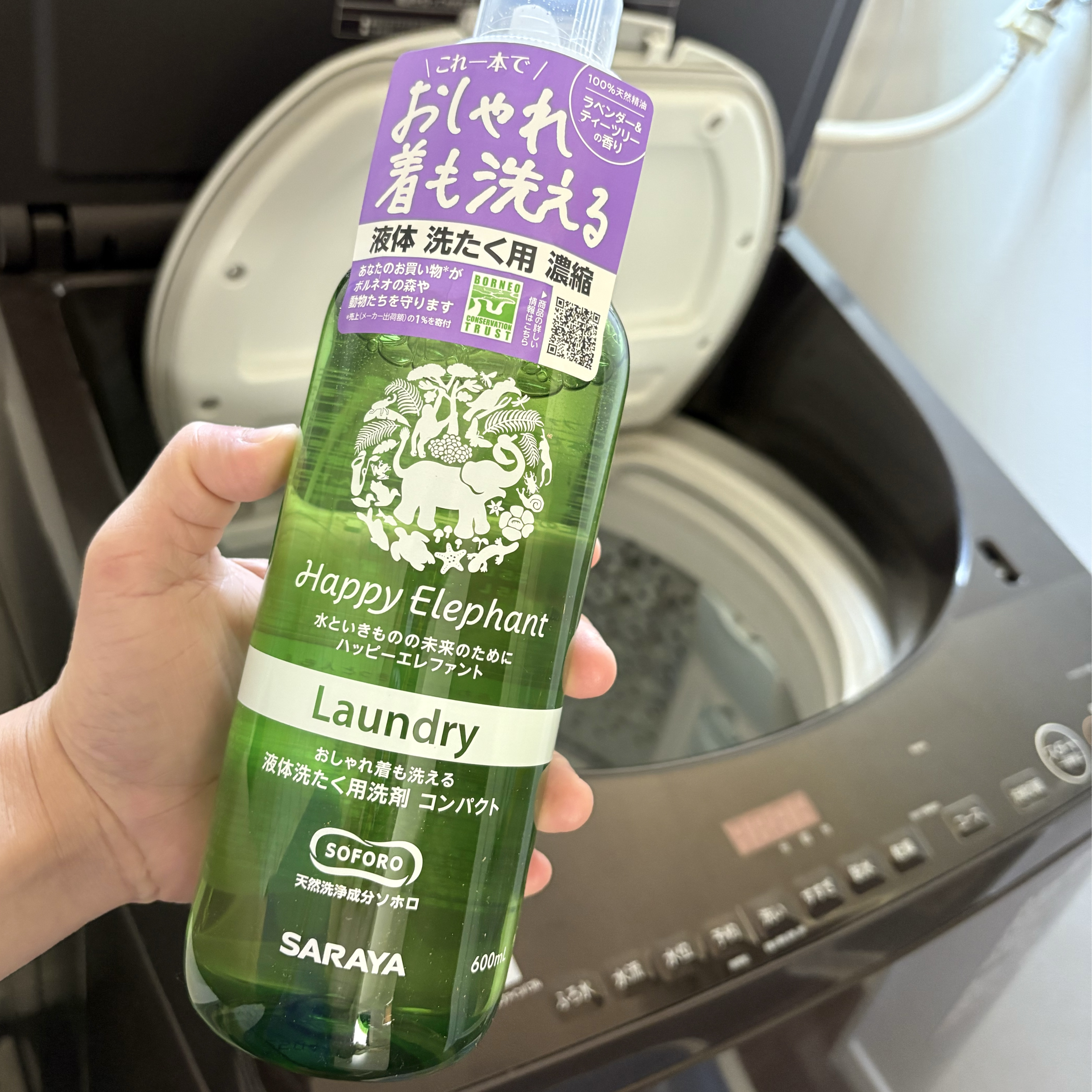 ハッピーエレファント 液体洗たく用洗剤 コンパクトタイプ/サラヤ/洗濯洗剤を使ったクチコミ（1枚目）