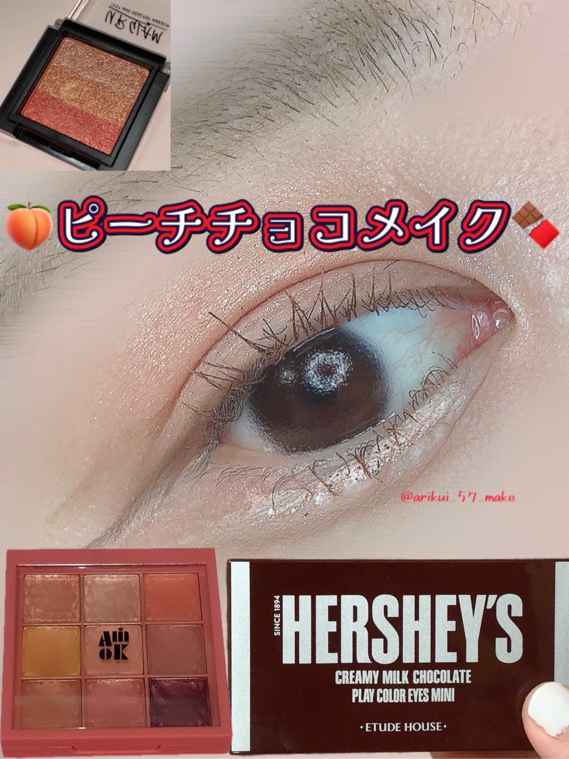 ラスティングリキッドライナー/キャンメイク/リキッドアイライナーを使ったクチコミ(1枚目)