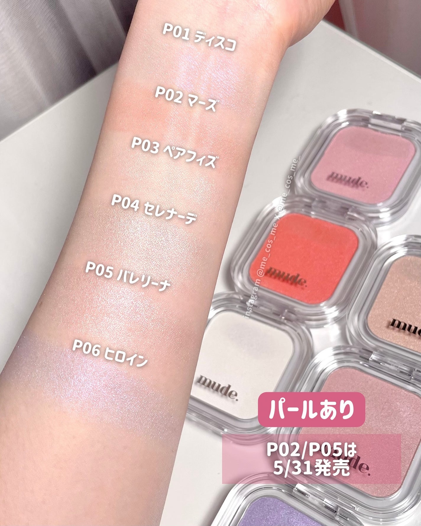 フェイスフィルボリューマーハイライター/mude./パウダーハイライトを使ったクチコミ(5枚目)