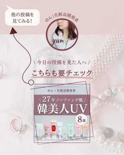 ラゴム ジェルトゥウォーター クレンザー(朝用洗顔)/LAGOM /その他洗顔料を使ったクチコミ(10枚目)