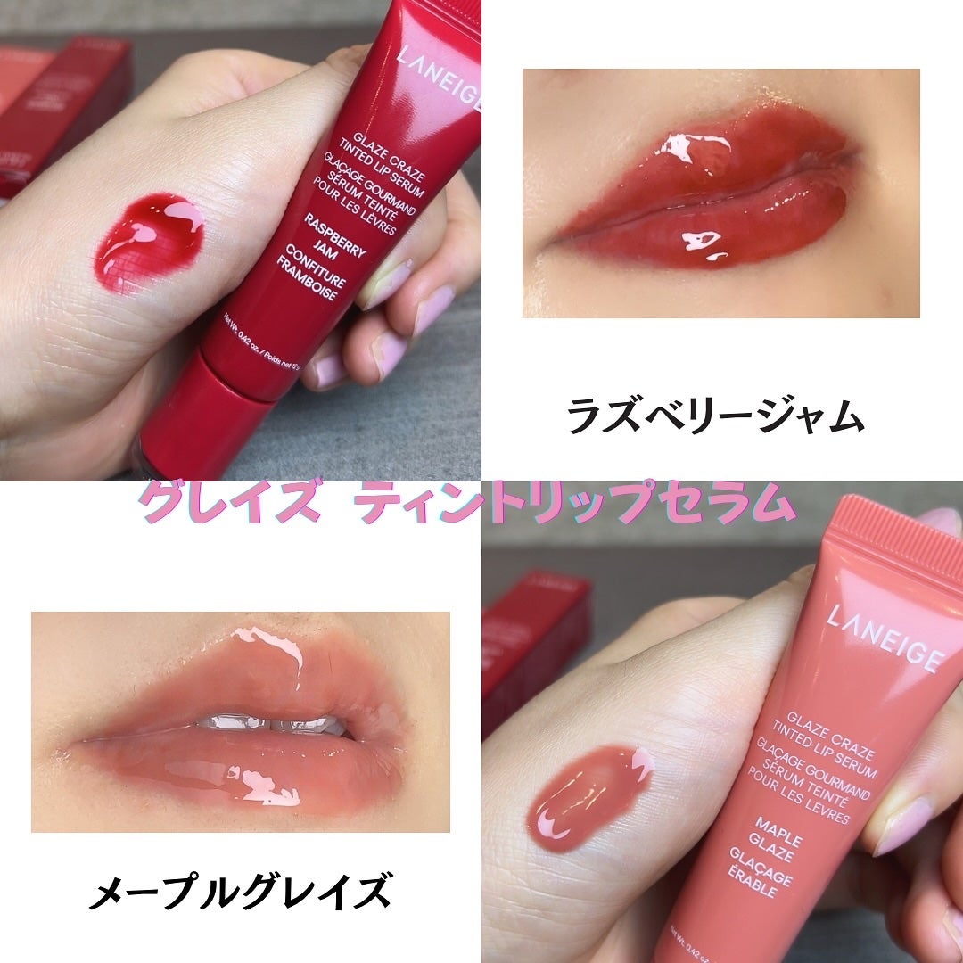 Megu on LIPS 「@laneige_jpドーナツリップグレイズティントリップセラ..」(3枚目)