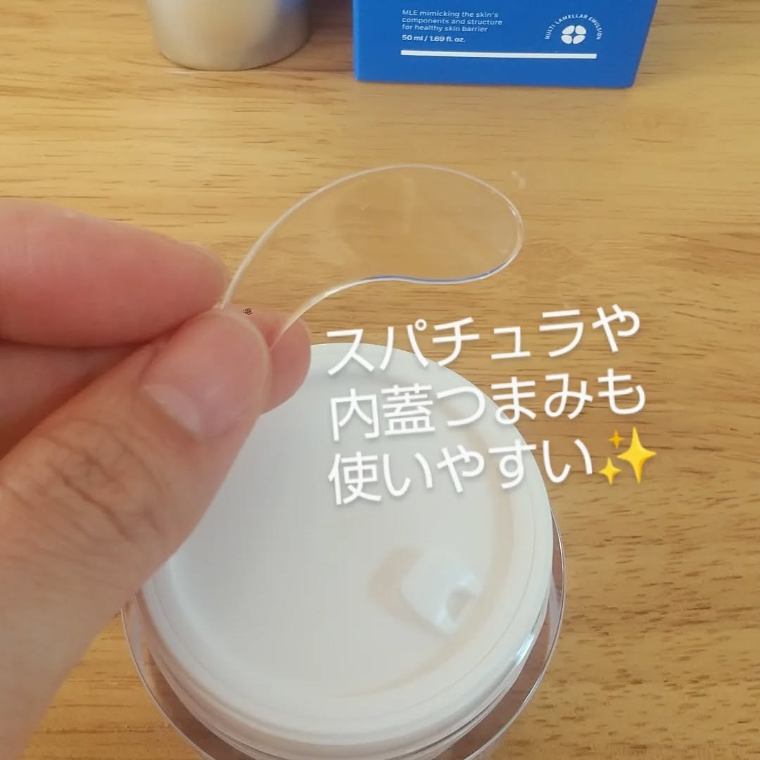 リアルバリア エクストリームクリーム オリジナル/Real Barrier/フェイスクリームを使ったクチコミ（2枚目）